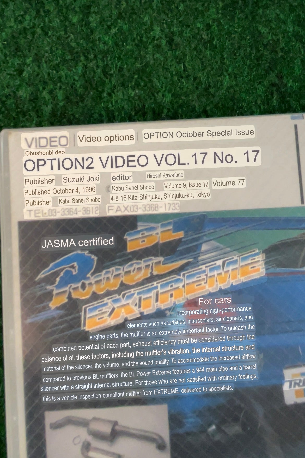 OPTION2 Video VHS - Vol. 17