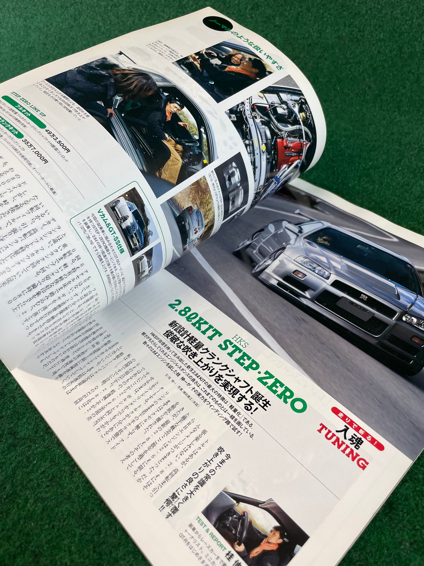GT-R Magazine - Vol. 091