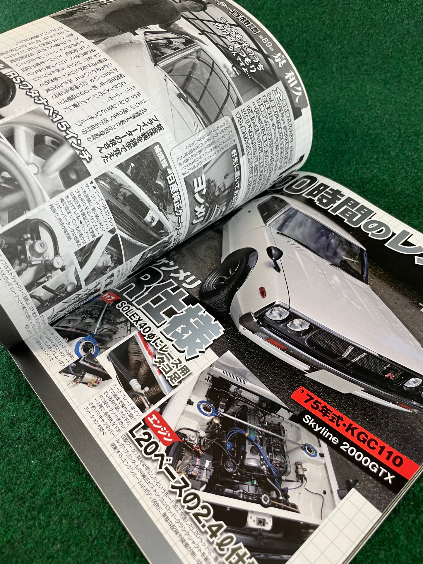 G-Works Magazine - November 2015