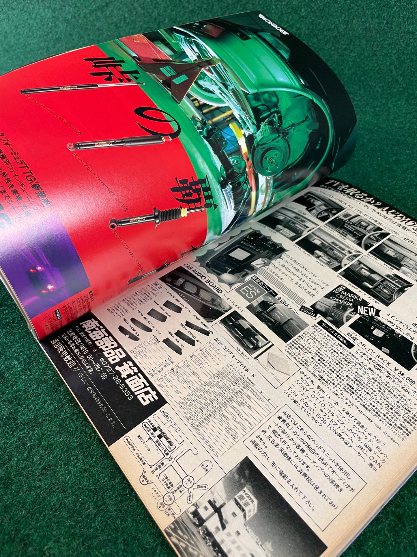 Option Magazine - June 1990