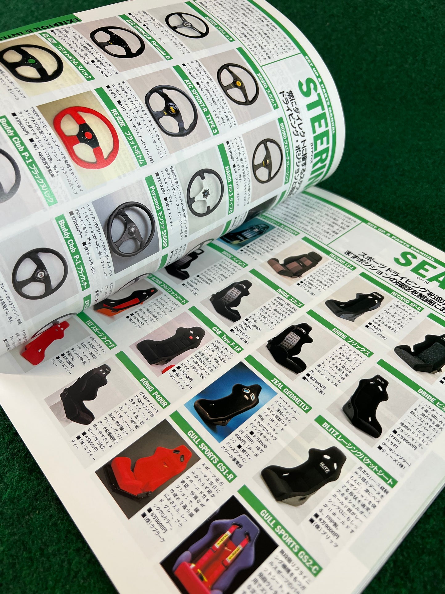 Hyper Rev Magazine - Mazda RX7 - Vol. 6