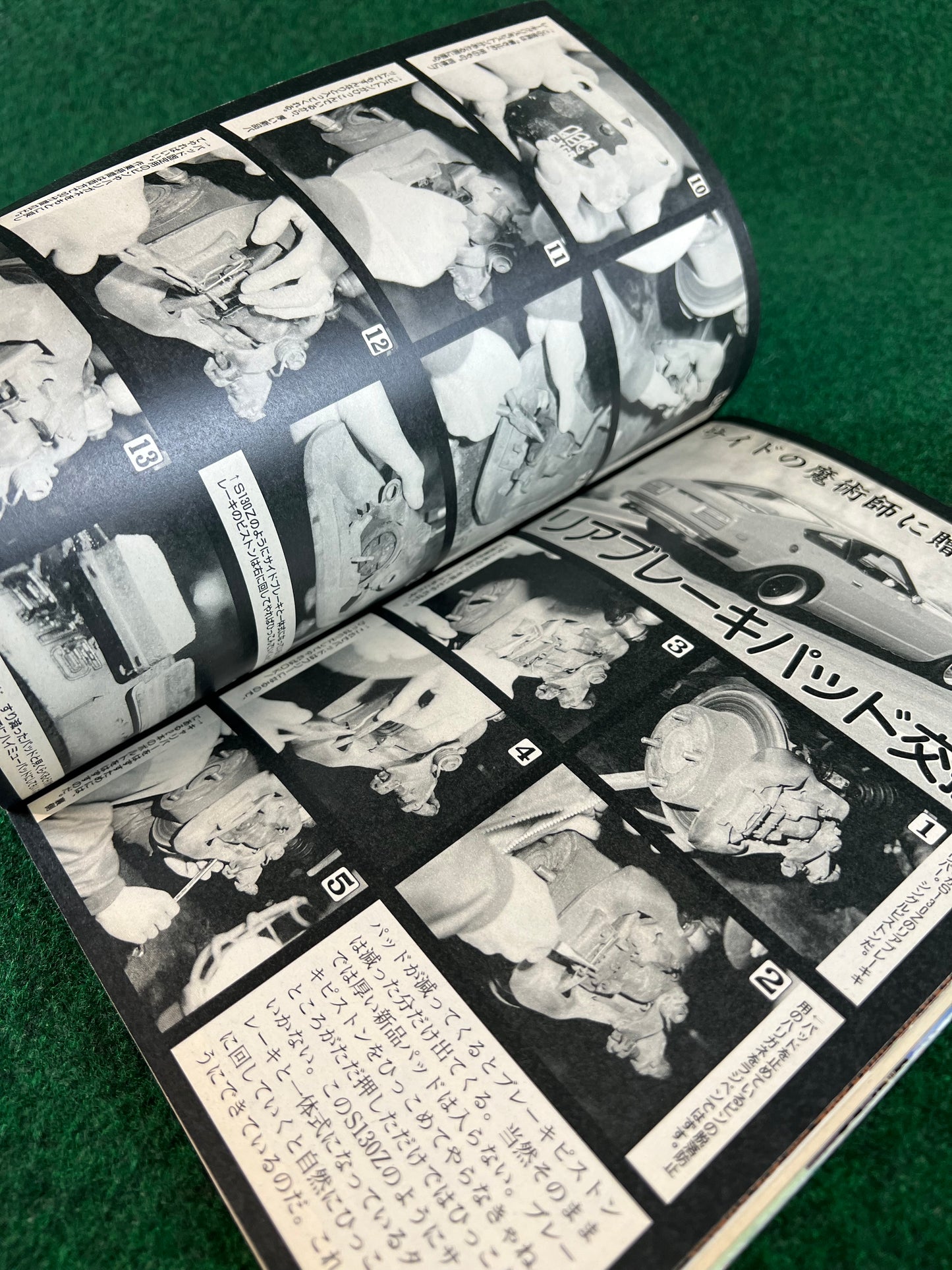 Autoworks Magazine - March 1994