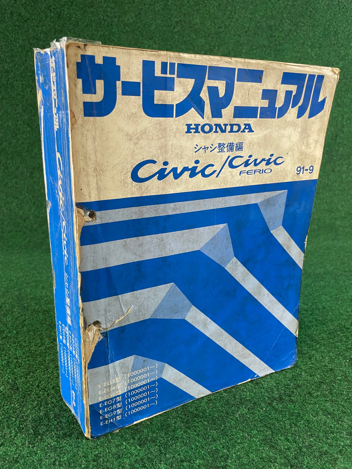 Honda Civic / Civic Ferio (9/1991) JDM Factory Service Manual Book