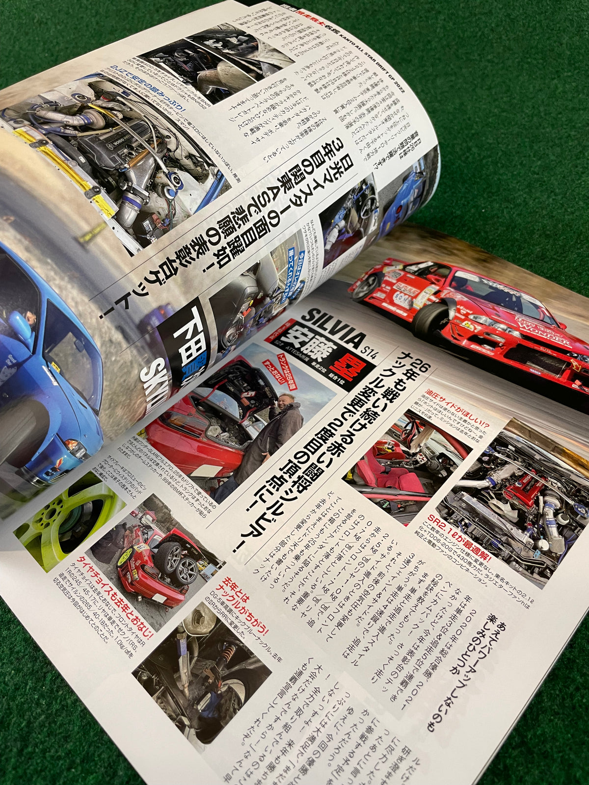 Drift Tengoku Magazine - March 2023