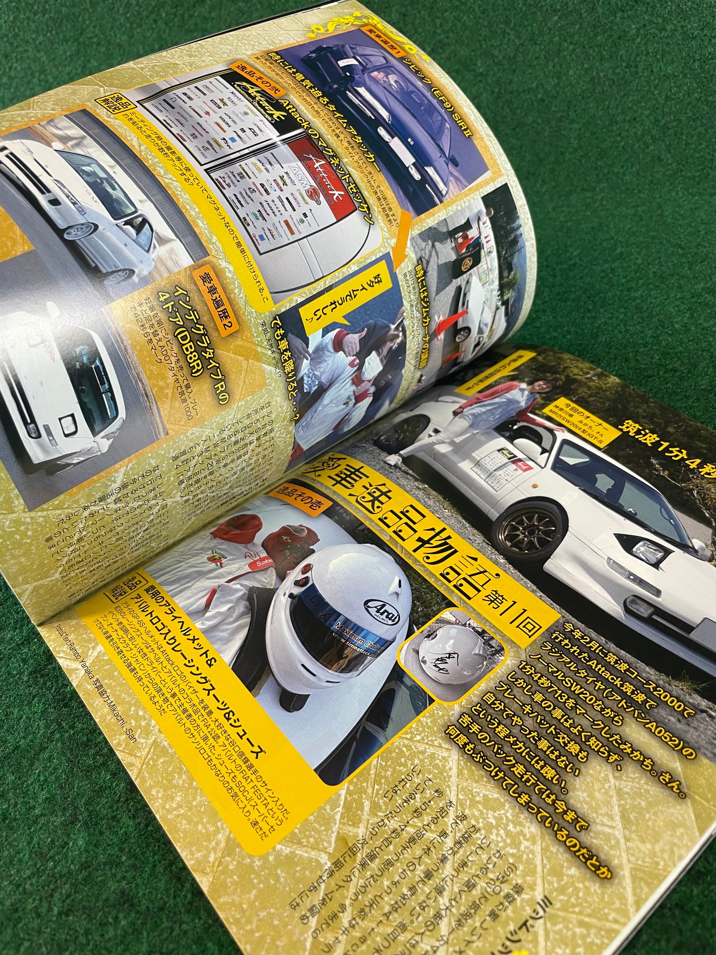 G-Works Magazine - July 2022