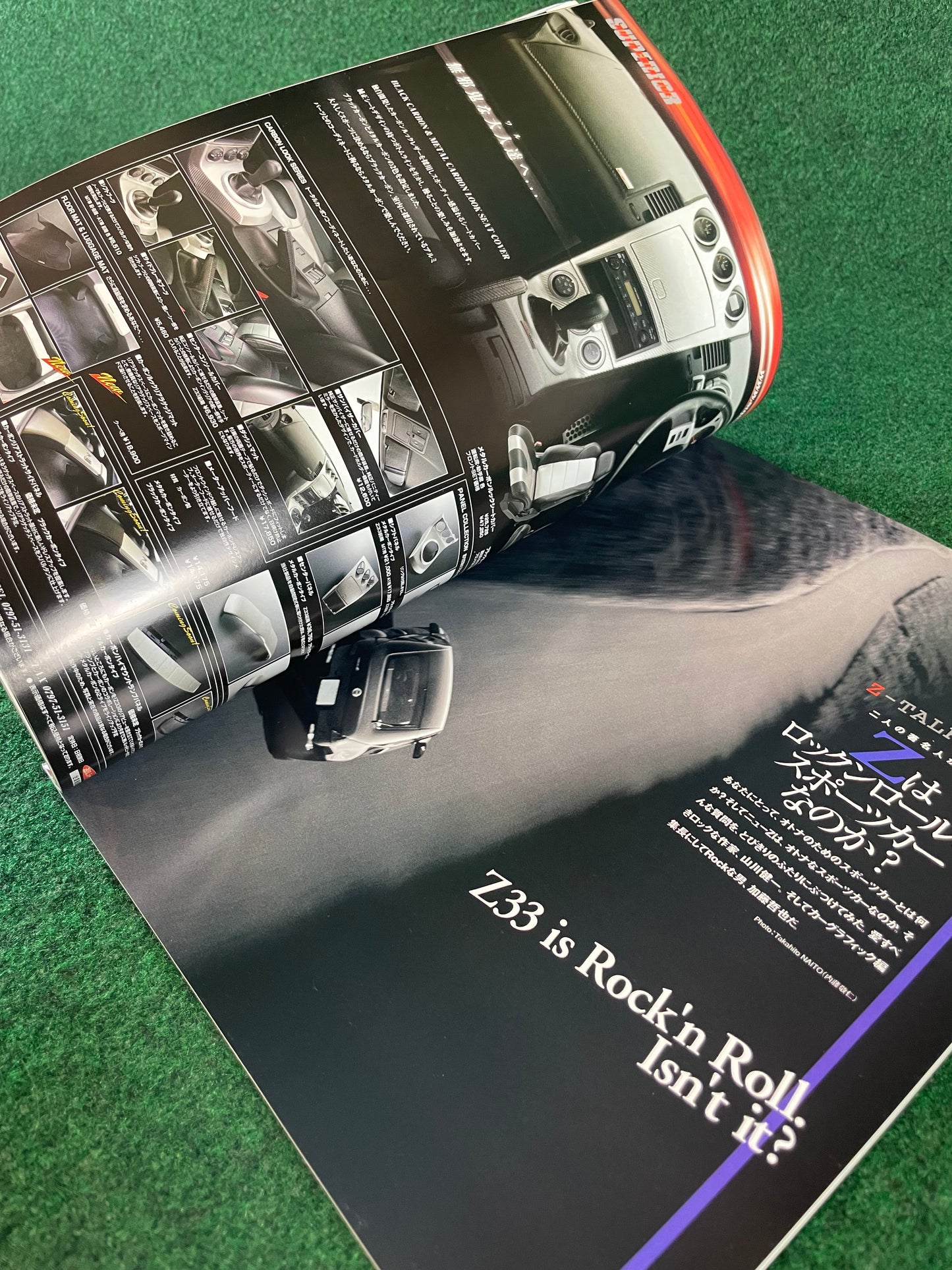 Nissan “Z Magazine” - September 2006 Vol. 002