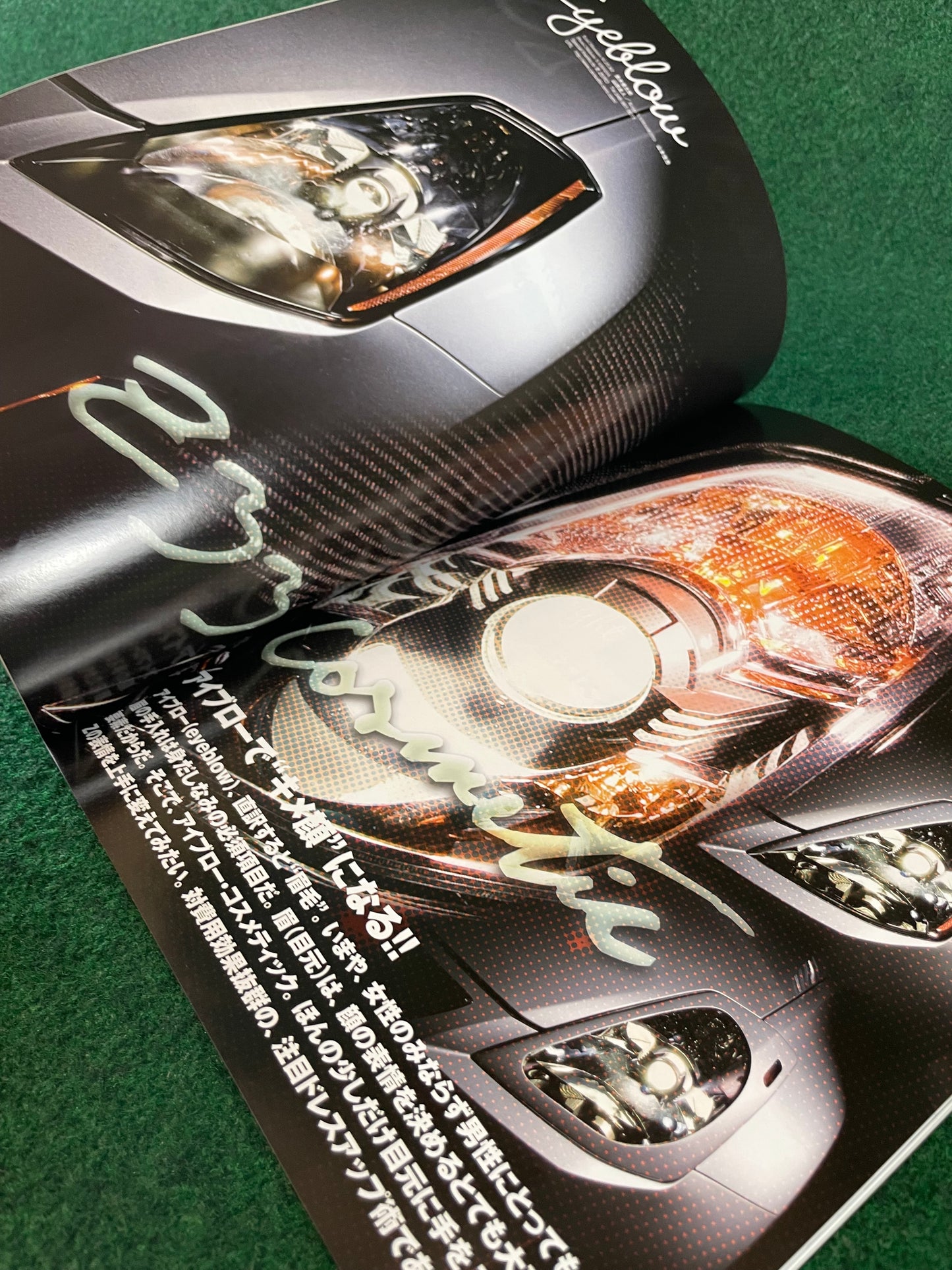 Nissan “Z Magazine” - September 2008 Vol. 009