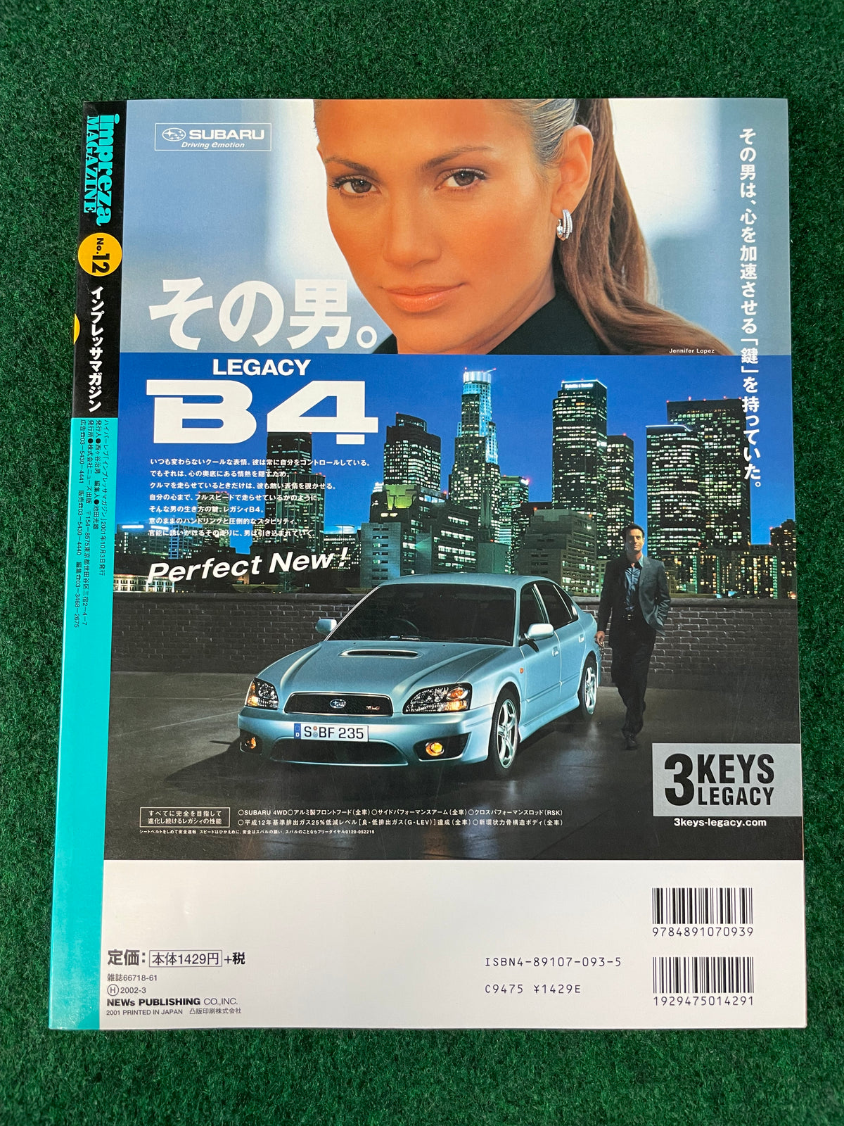 Impreza Magazine by Hyper Rev - No. 12