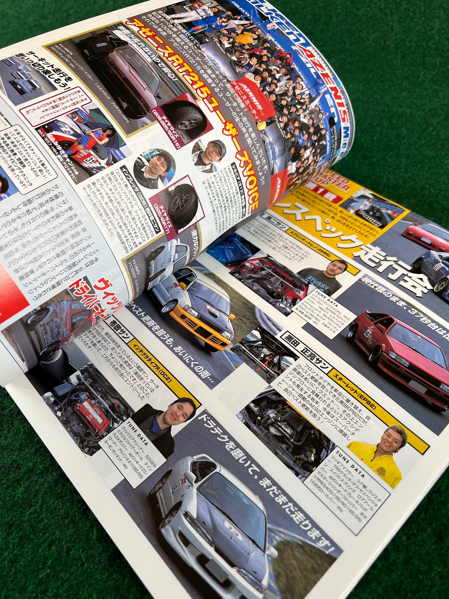 Car Road - Kansai Street Car Magazine: June 2003