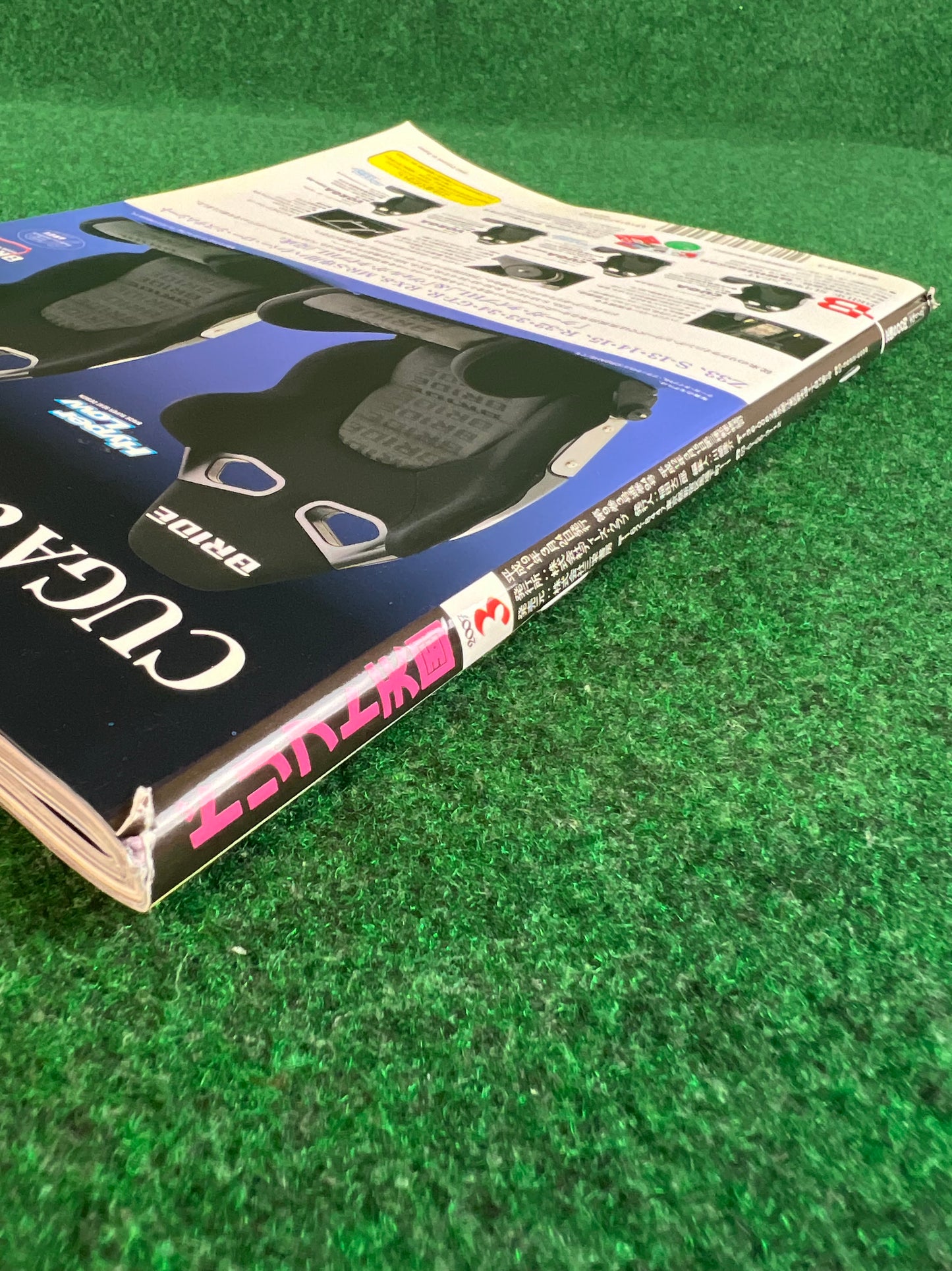 Drift Tengoku Magazine - March 2007