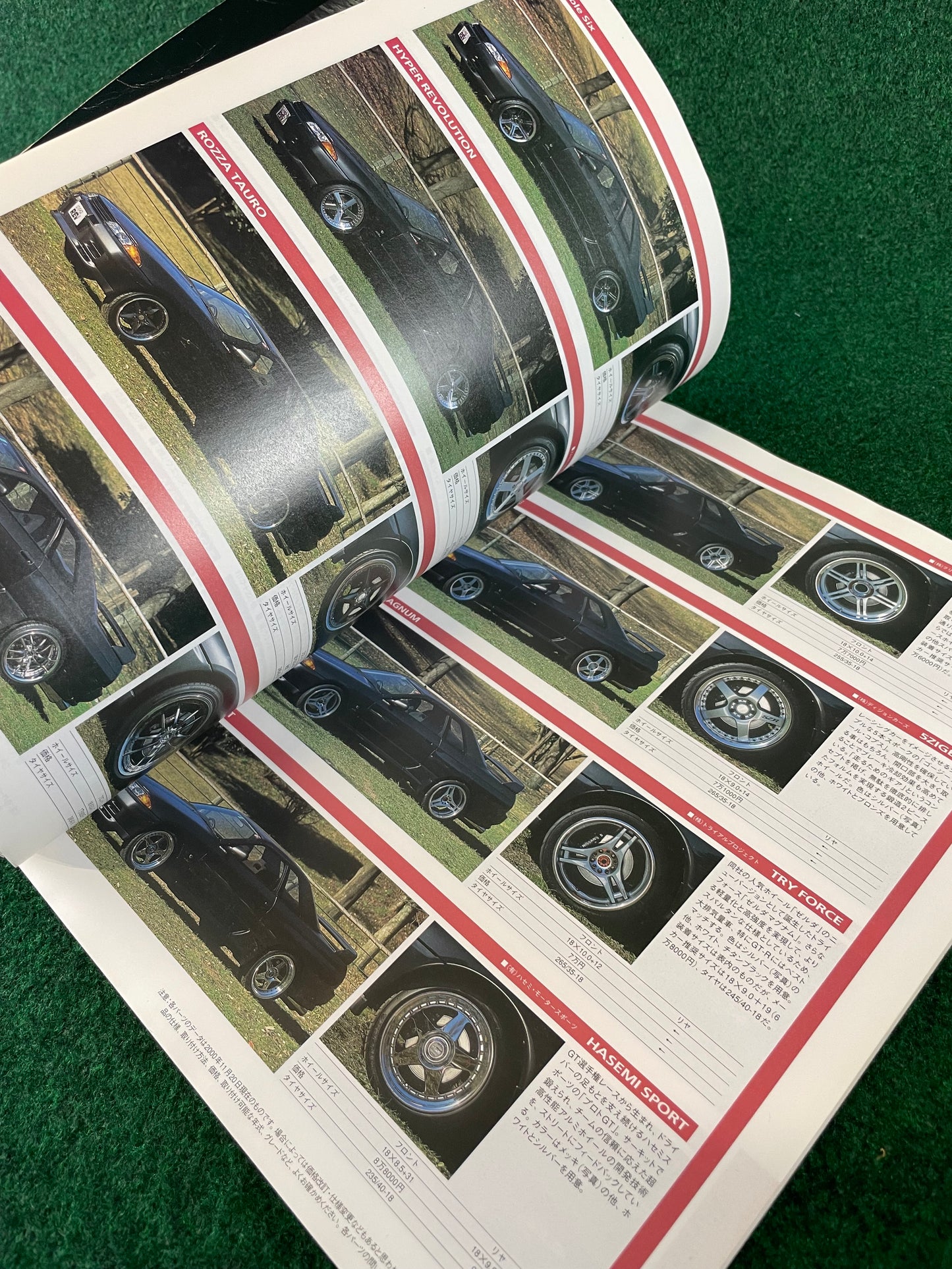 Hyper Rev Magazine - Nissan Skyline R32 GT-R Vol. 56