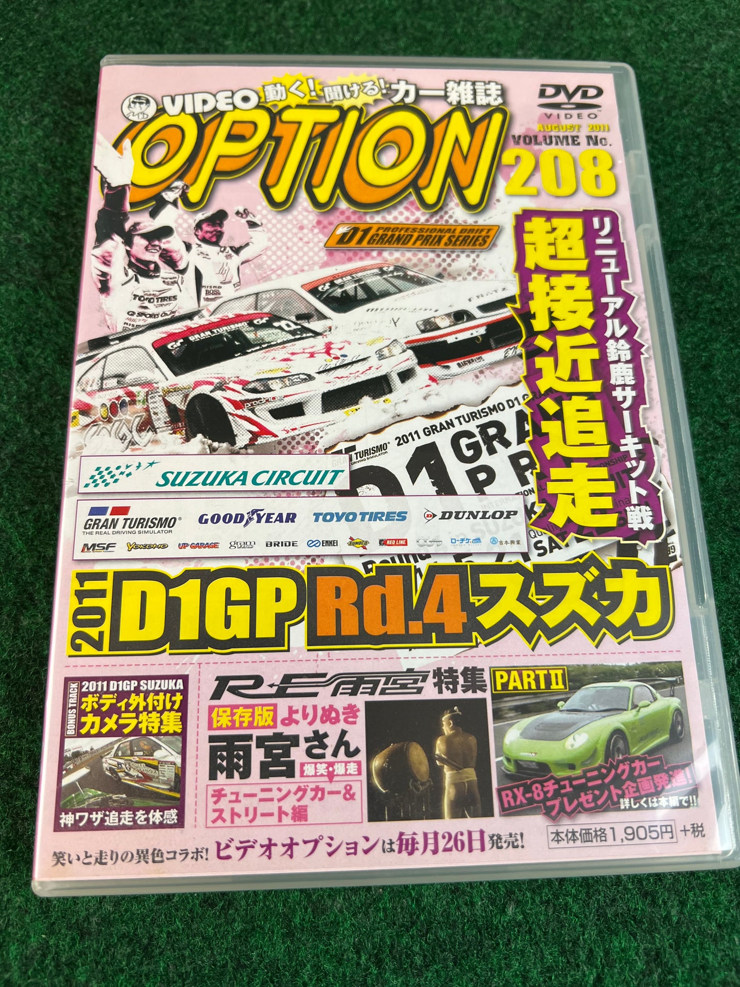 Option Video DVD - Vol. 208