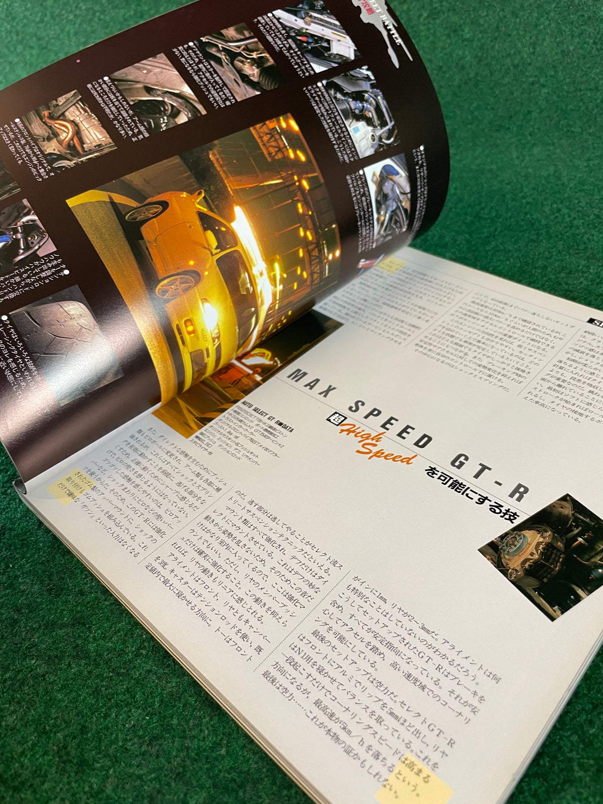 CARBOY Magazine - Street Battle Special Issue November 1996