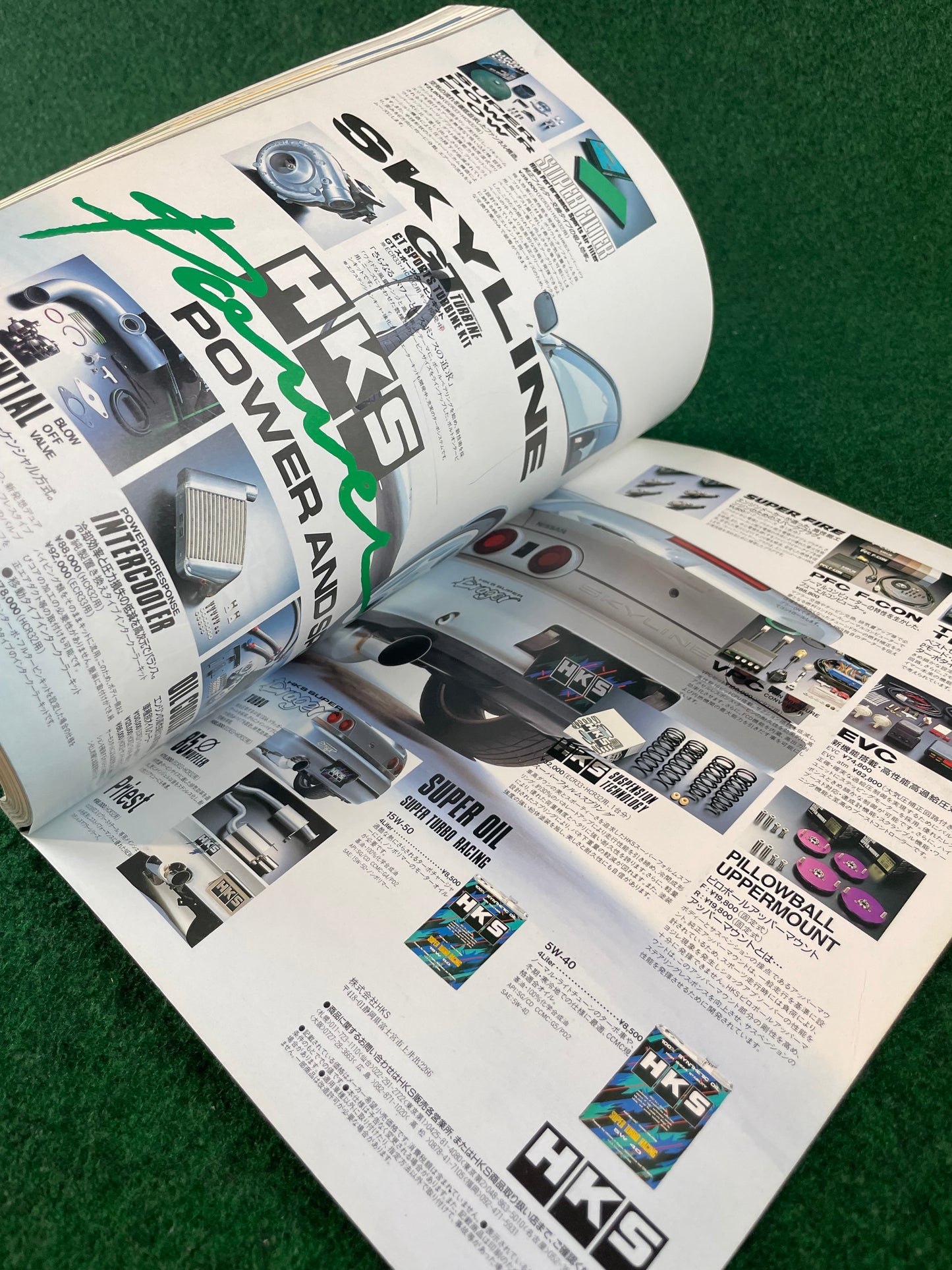 Hyper Rev Magazine - Nissan Skyline R33 & R32 GTS-T Vol. 11
