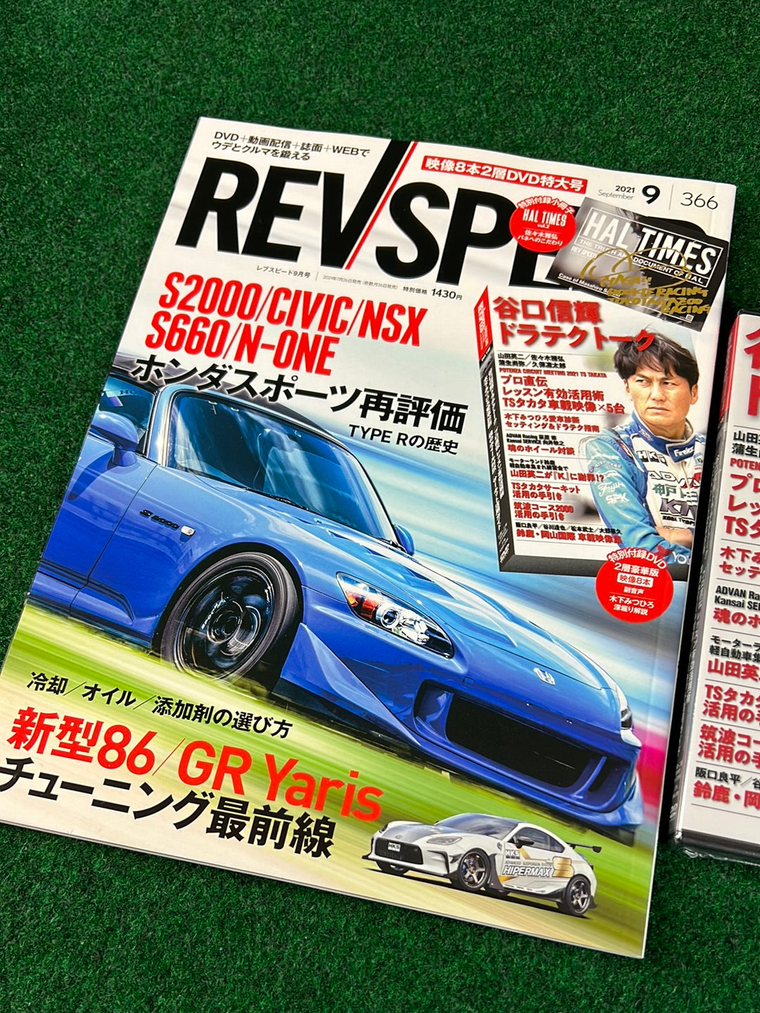 REVSPEED Magazine & DVD - September 2021