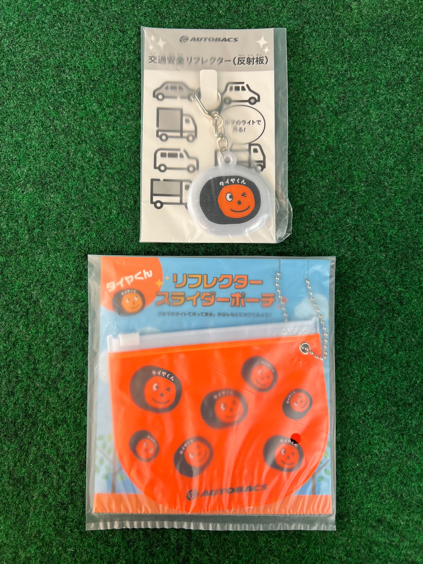 Autobacs - Reflective Coin Pouch & Keychain Set