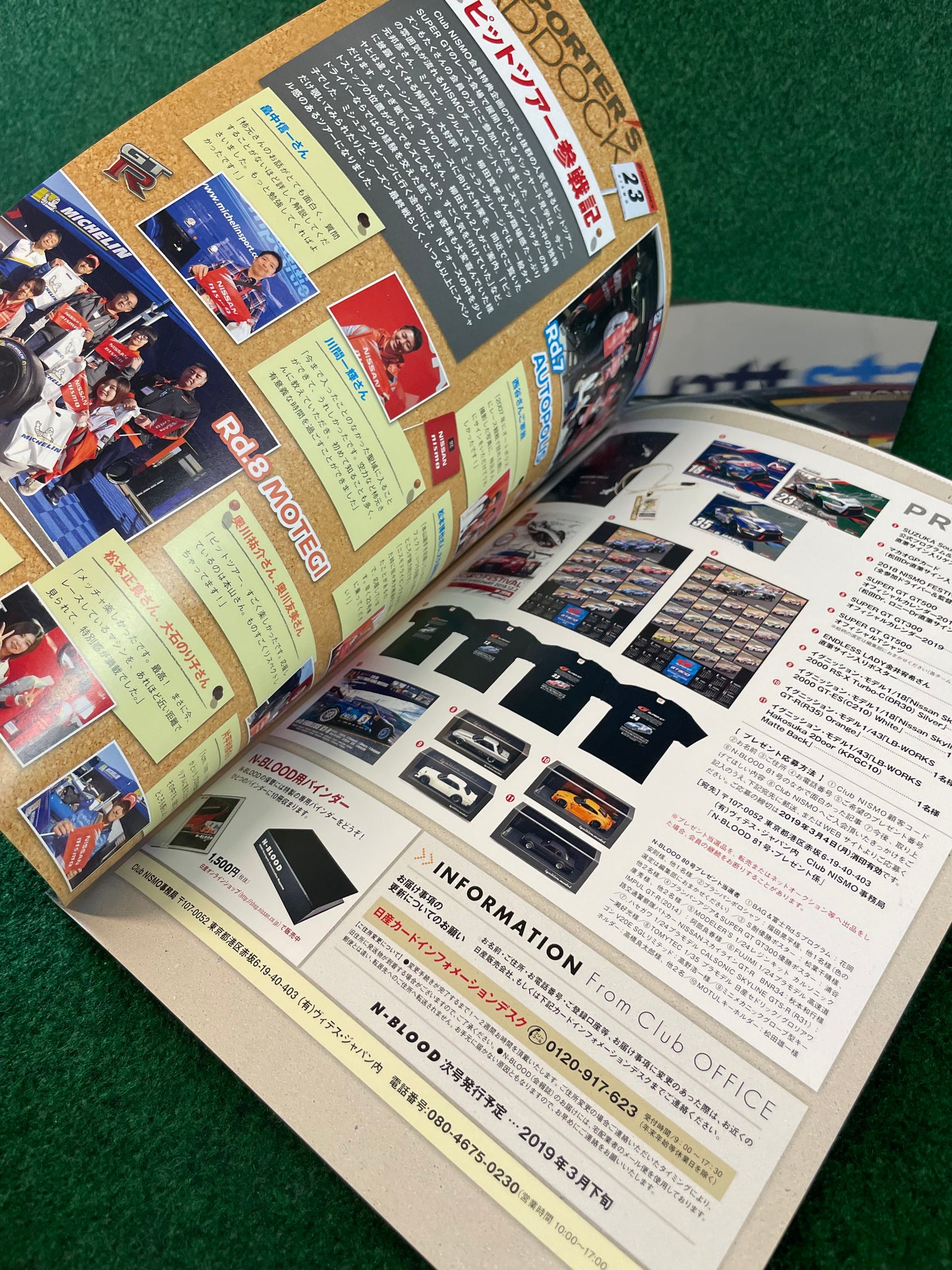 N-Blood - Nissan Nismo Motorsports Communication Magazine Set - No. 80 & 81