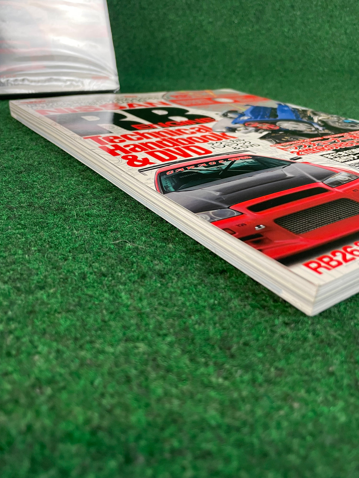 SAN-EI Mook - RB Engine Technical Handbook Magazine & DVD Set
