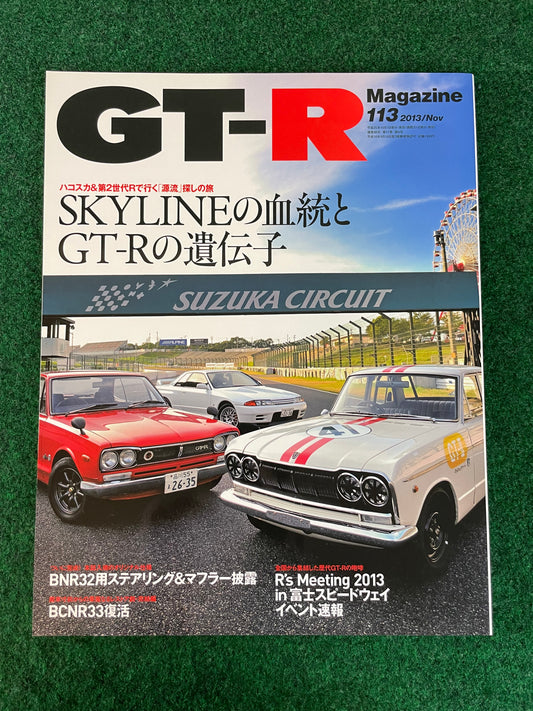 GT-R Magazine - Vol. 113