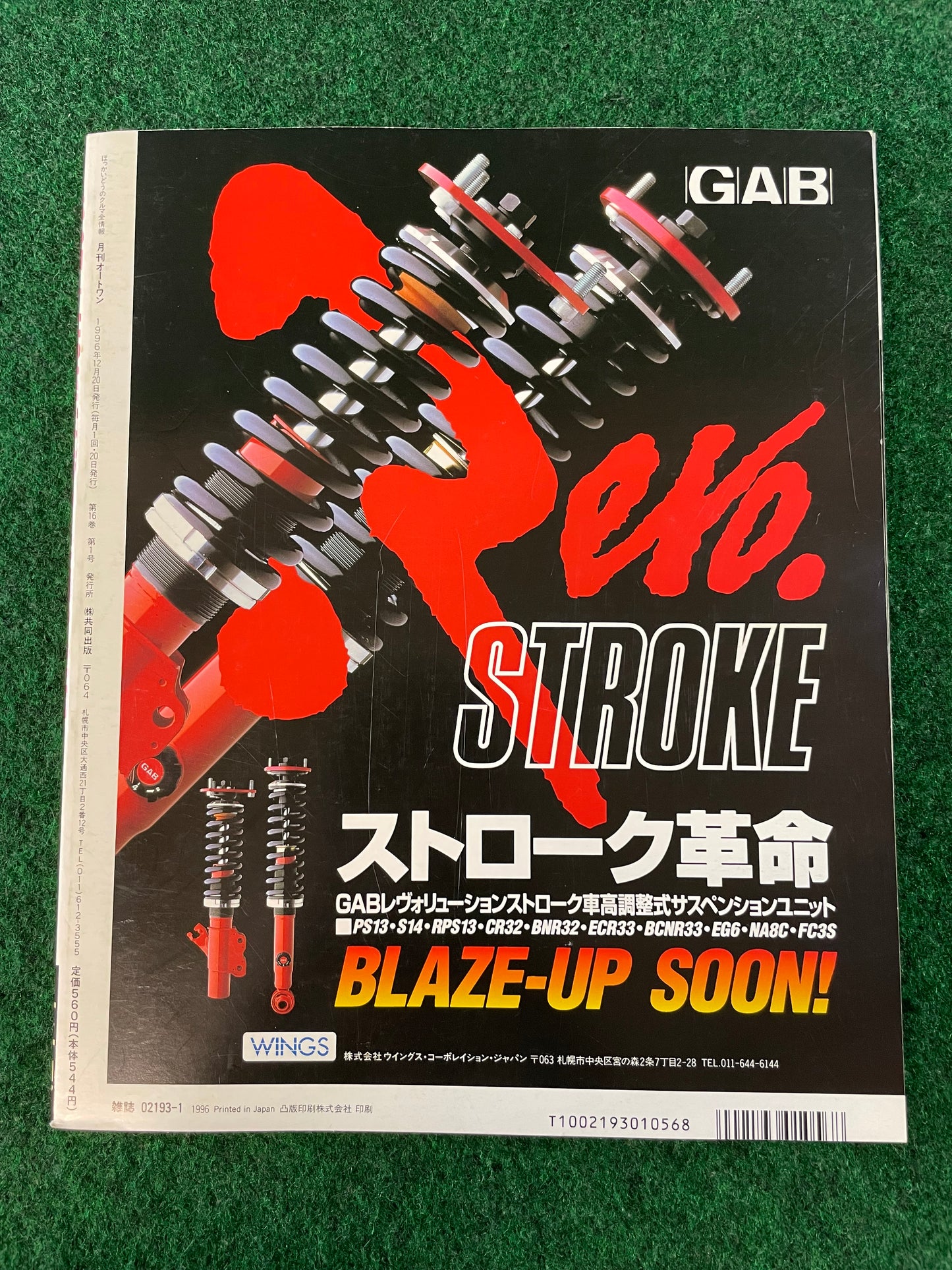 Auto One Magazine - January 1997