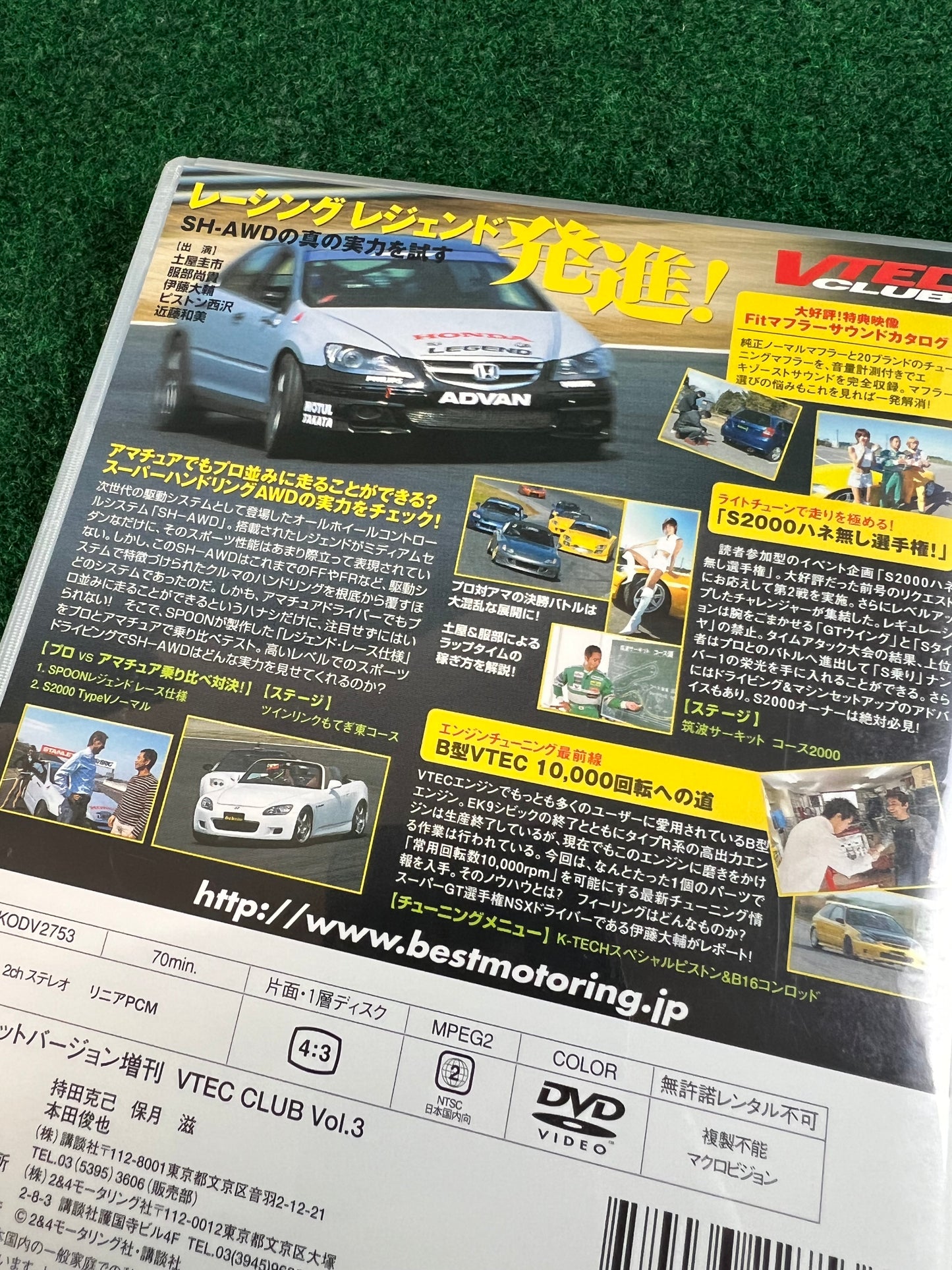 VTEC CLUB DVD - Vol. 3