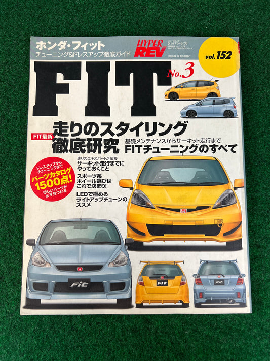 Hyper Rev Magazine - Honda Fit No. 3 Vol. 154