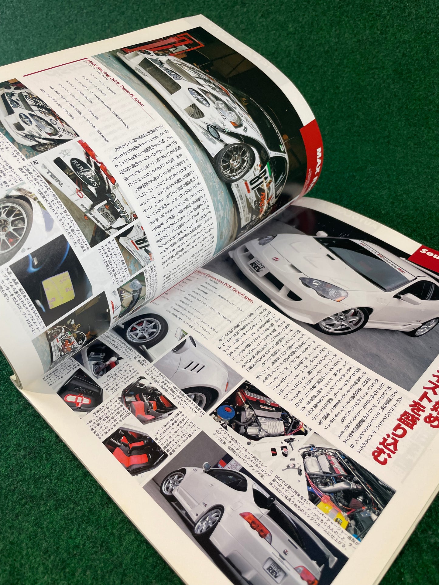 Hyper Rev Magazine - Honda Integra No. 4 Vol. 105