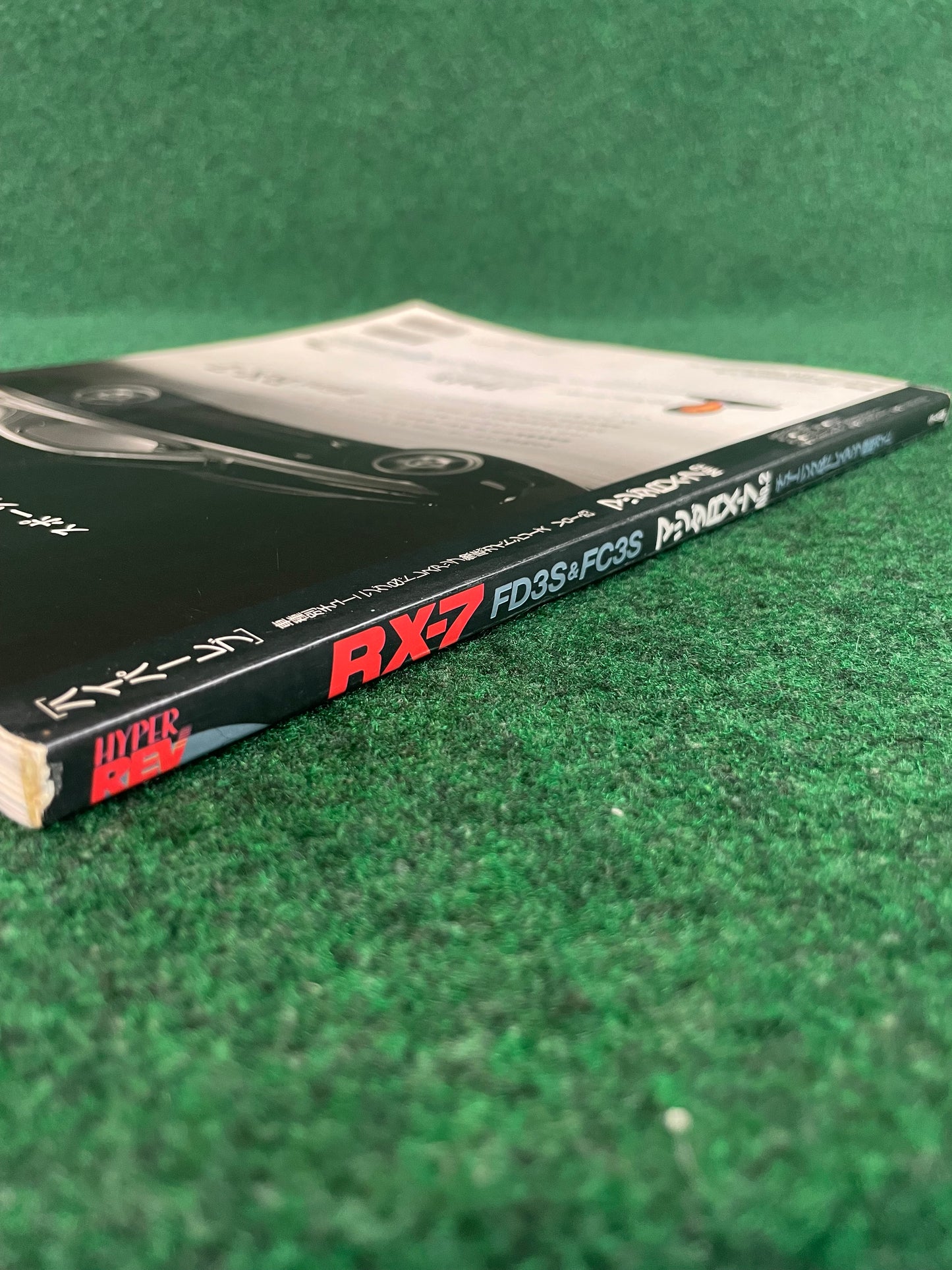 Hyper Rev Magazine - Mazda RX7 - Vol. 23 No. 2