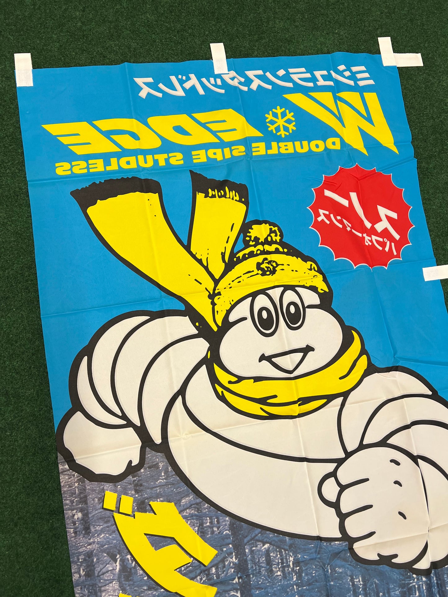 Michelin Tire - Edge Double Sipe Studless Winter Tire Vintage Japanese Advertising Nobori Banner