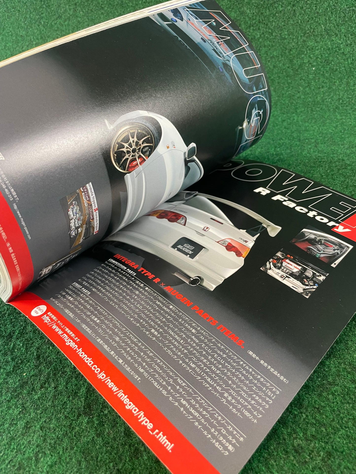 Hyper Rev Magazine - Honda Integra Vol. 77 No. 3