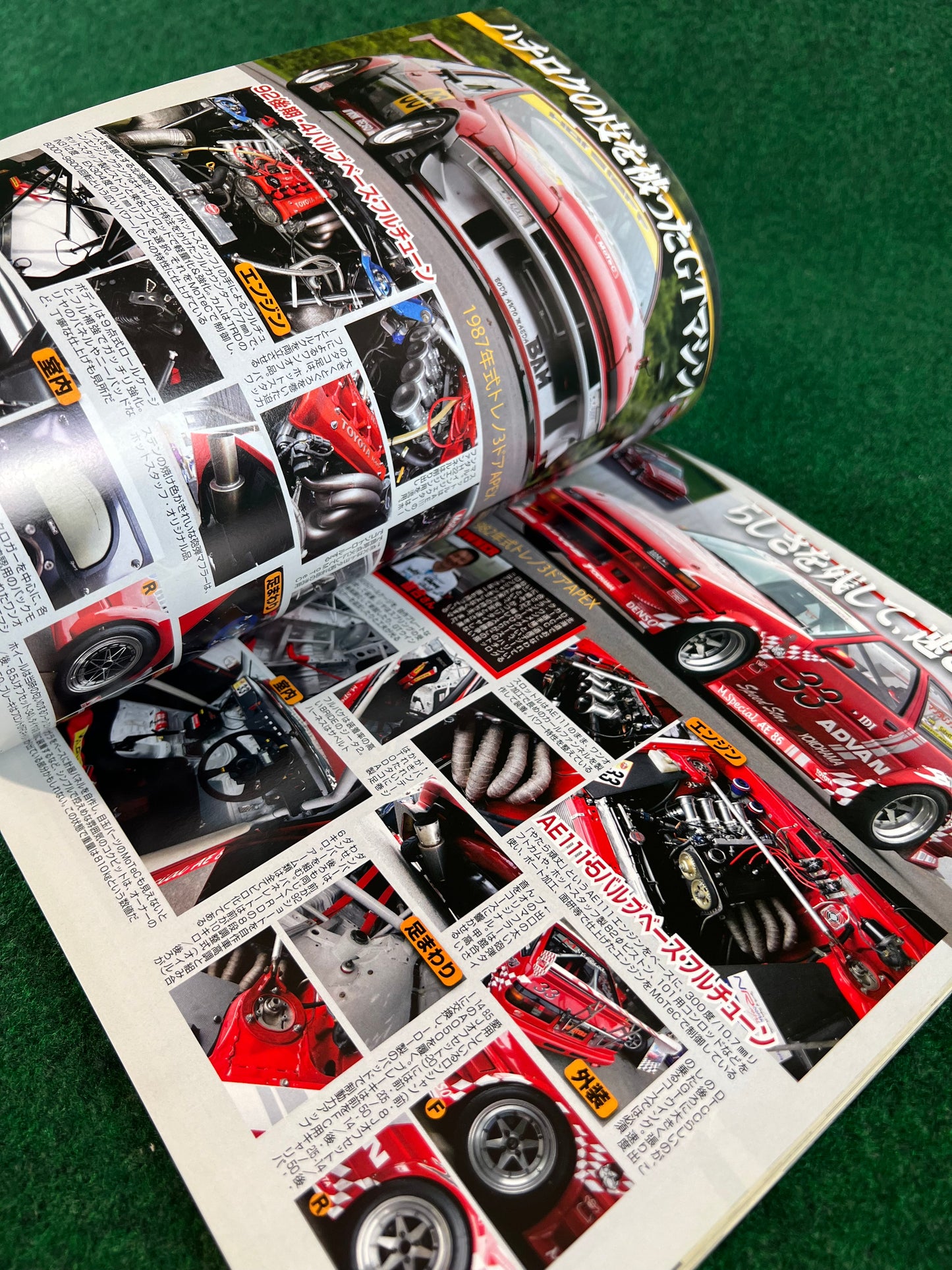 G-Works Magazine - June 2012