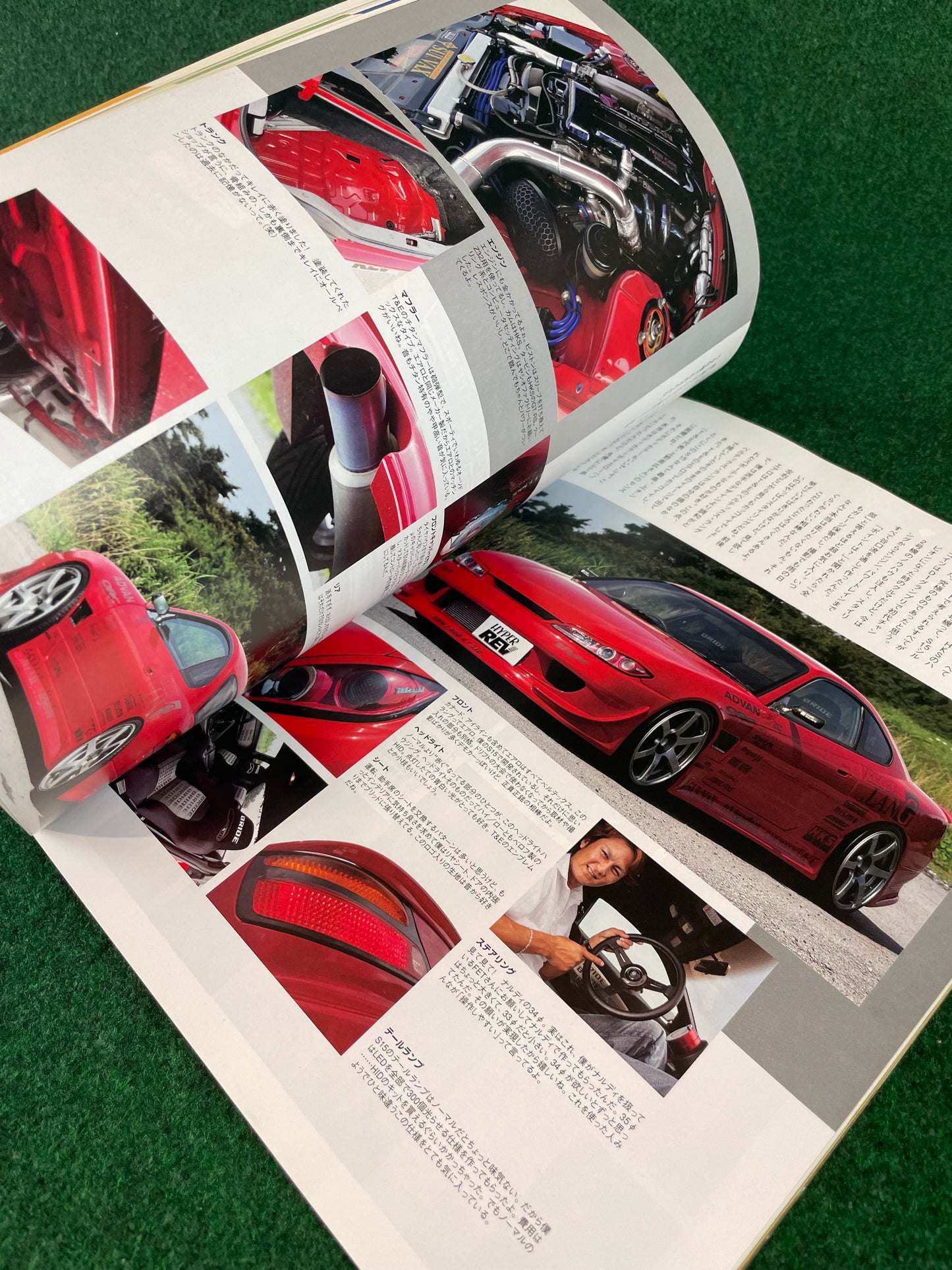 Hyper Rev Magazine (1) - Nissan Silvia S13 S14 S15 180sx - No. 7 Vol. 113