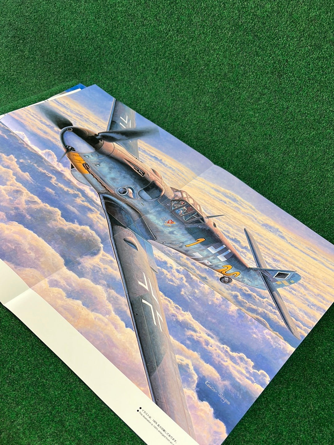 Hasegawa Model Corp. Catalog - 2002