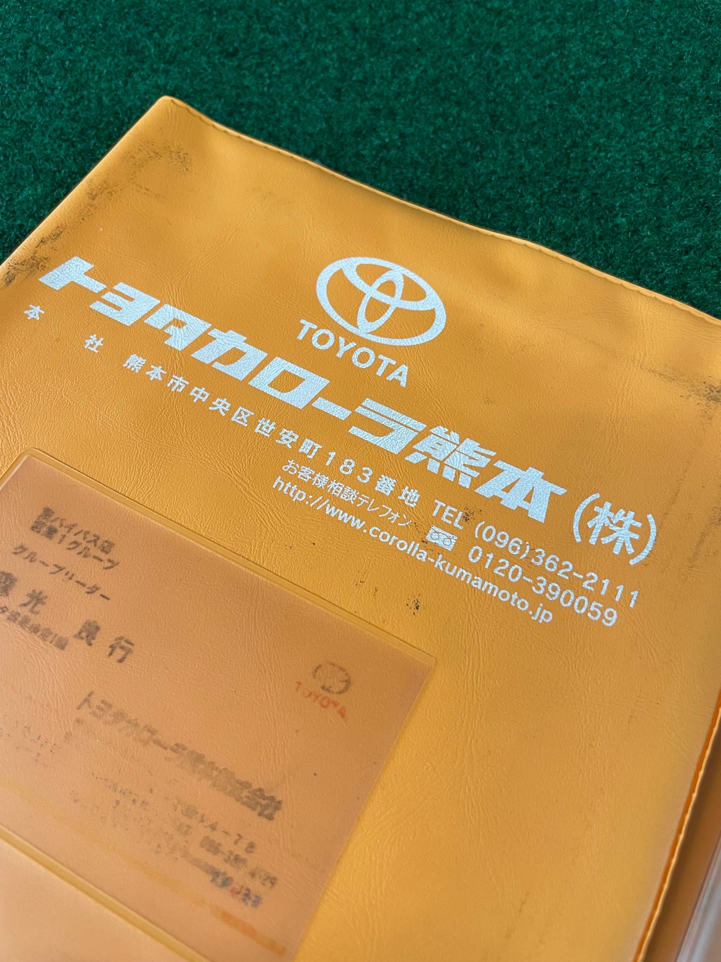 Toyota Corolla Kumamoto - Japanese Dealership Document Folder Case