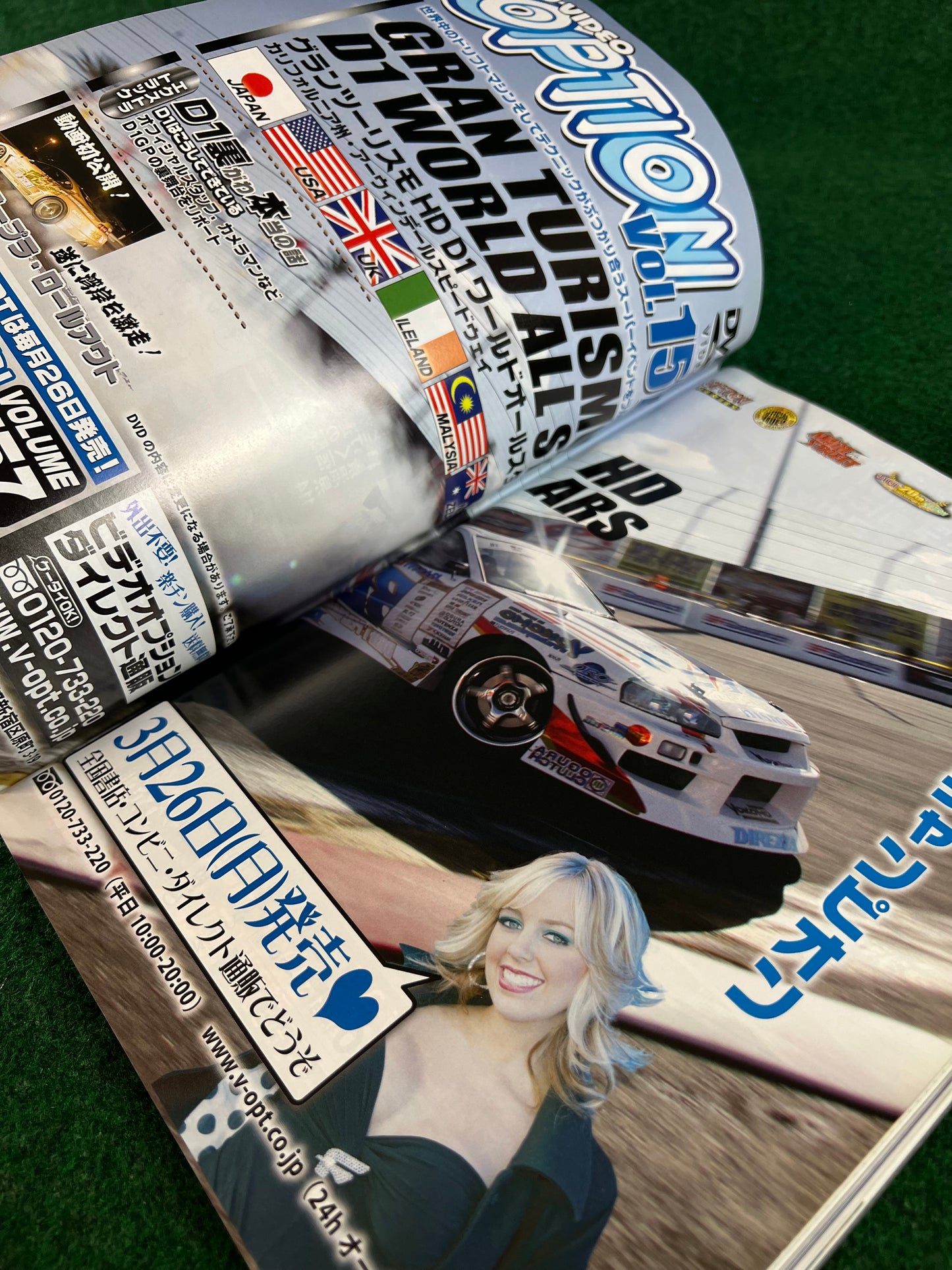 Drift Tengoku Magazine - April 2007