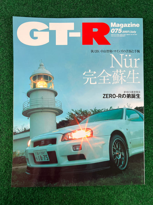 GT-R Magazine - Vol. 075