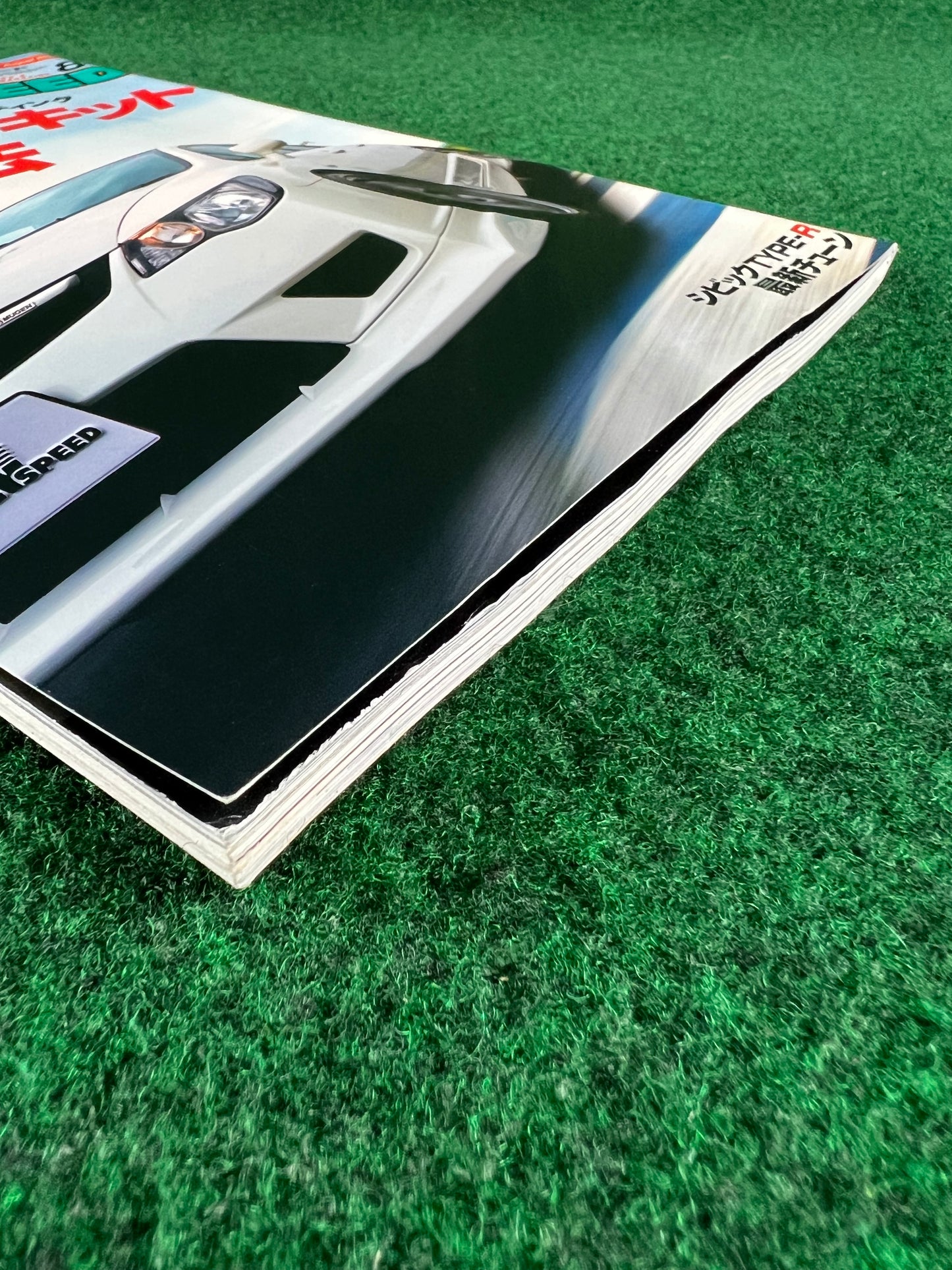 REVSpeed Magazine - August 2007