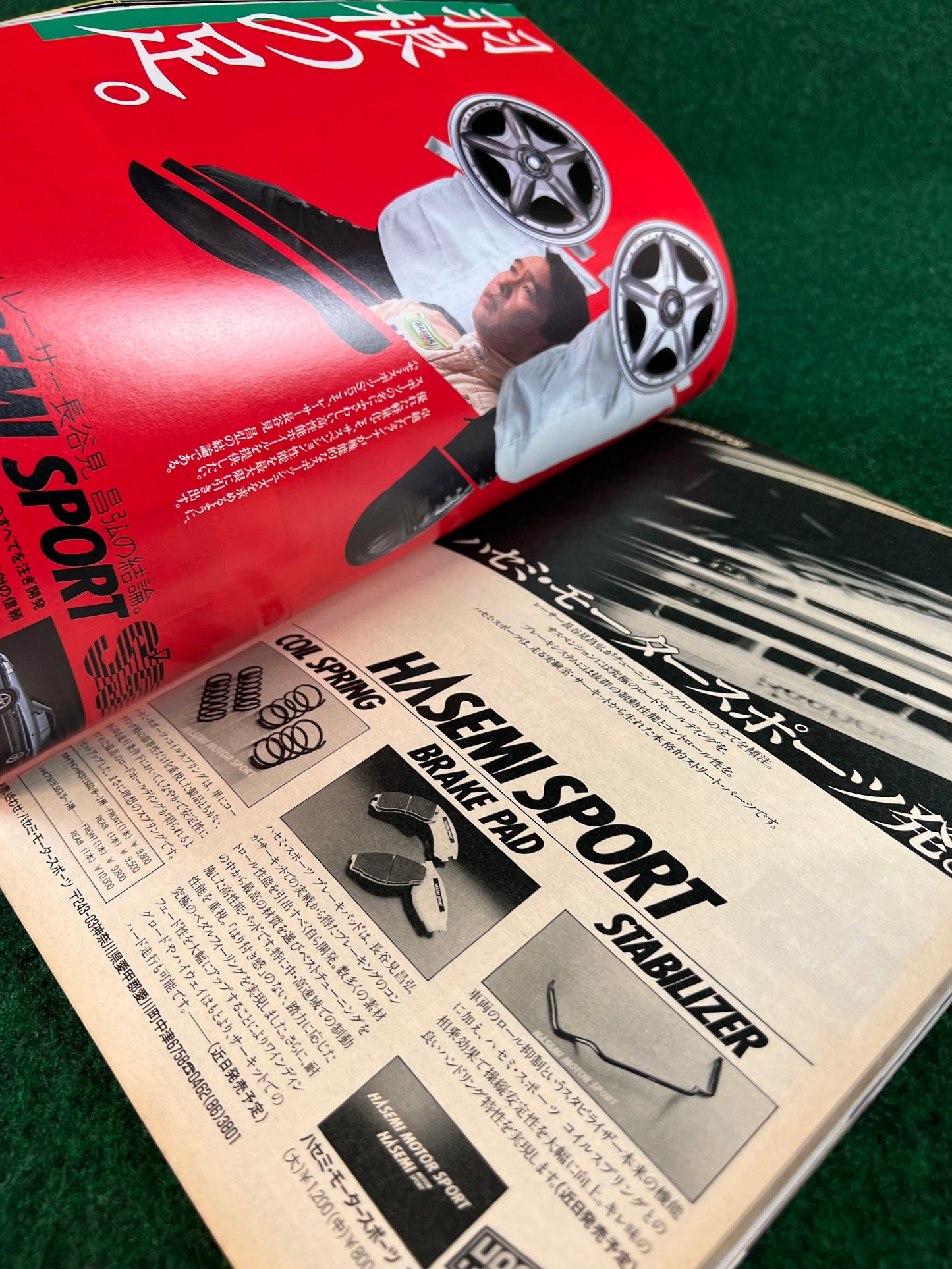 Option Magazine - May 1989
