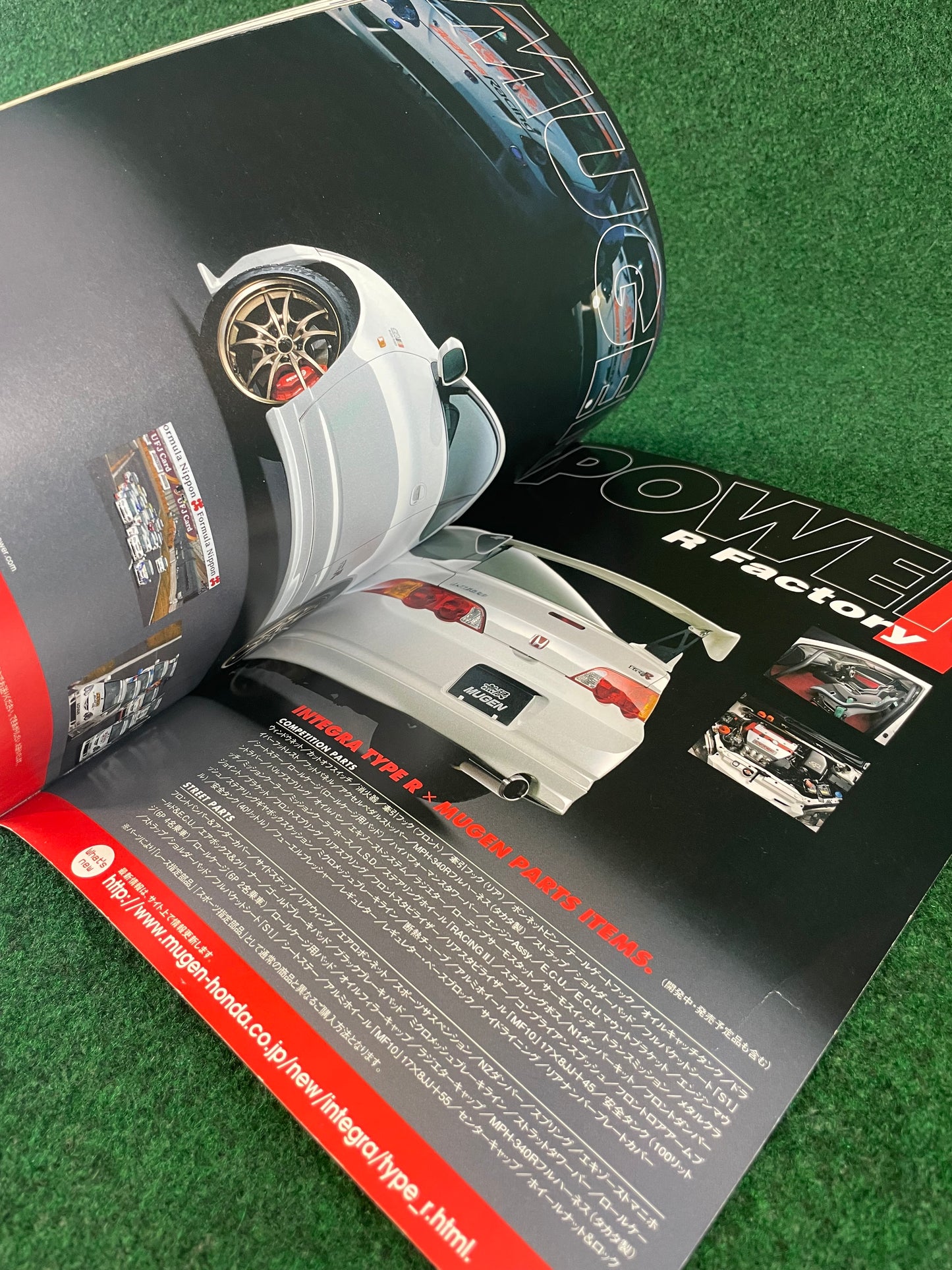 Hyper Rev Magazine - Honda Integra Vol. 77 No. 3