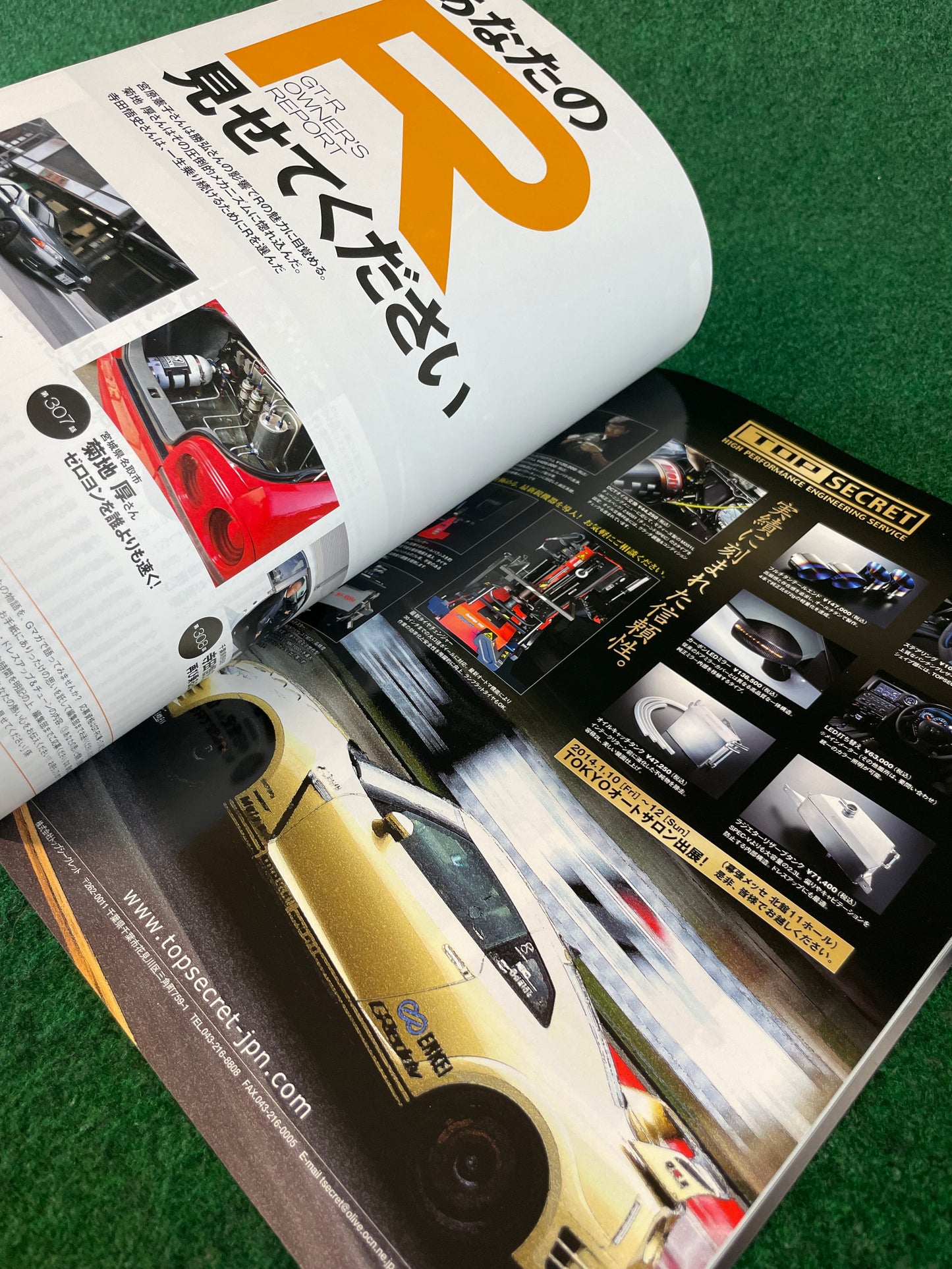 GT-R Magazine - Vol. 114