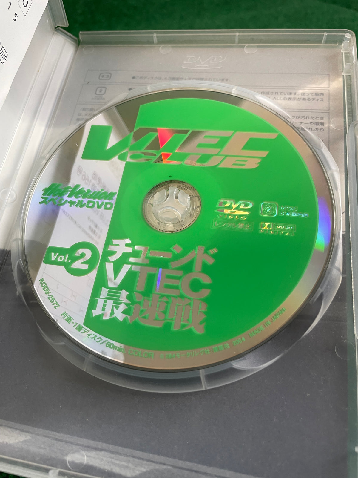 VTEC CLUB DVD - Vol. 2