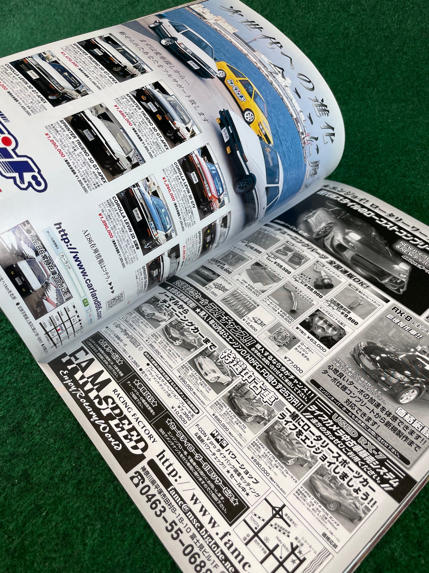 J’s TIPO - May 2005 Mazda Roadster Eunos Miata featured Magazine