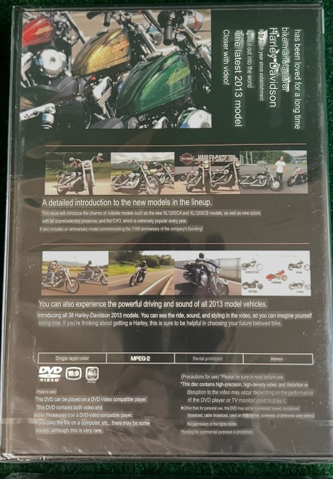 Nagasaki, Japan - Harley Festival 2000 Volunteer Staff Windbreaker Jacket & DVD Set