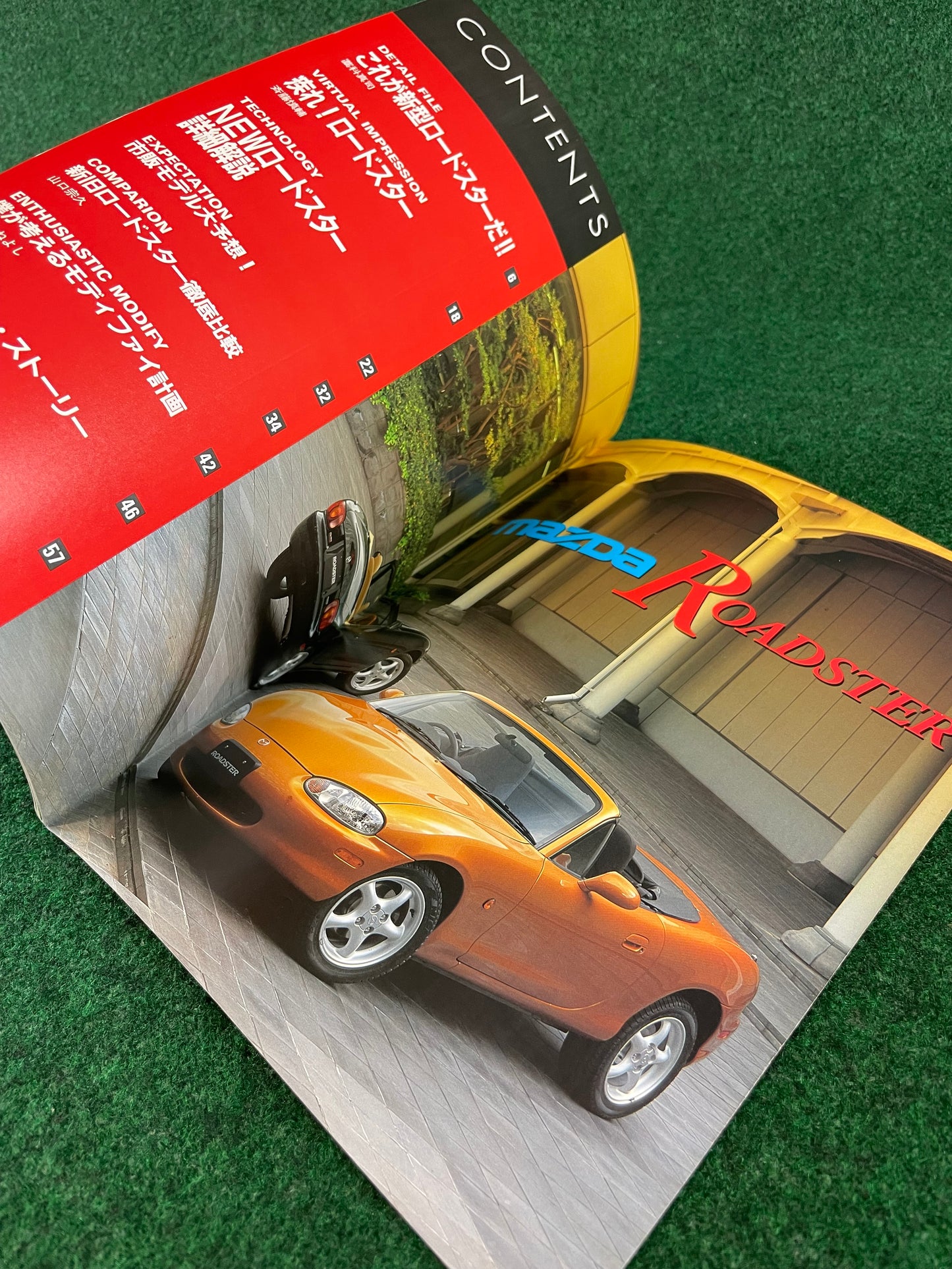 New Mazda Roadster Special Issue Magazine