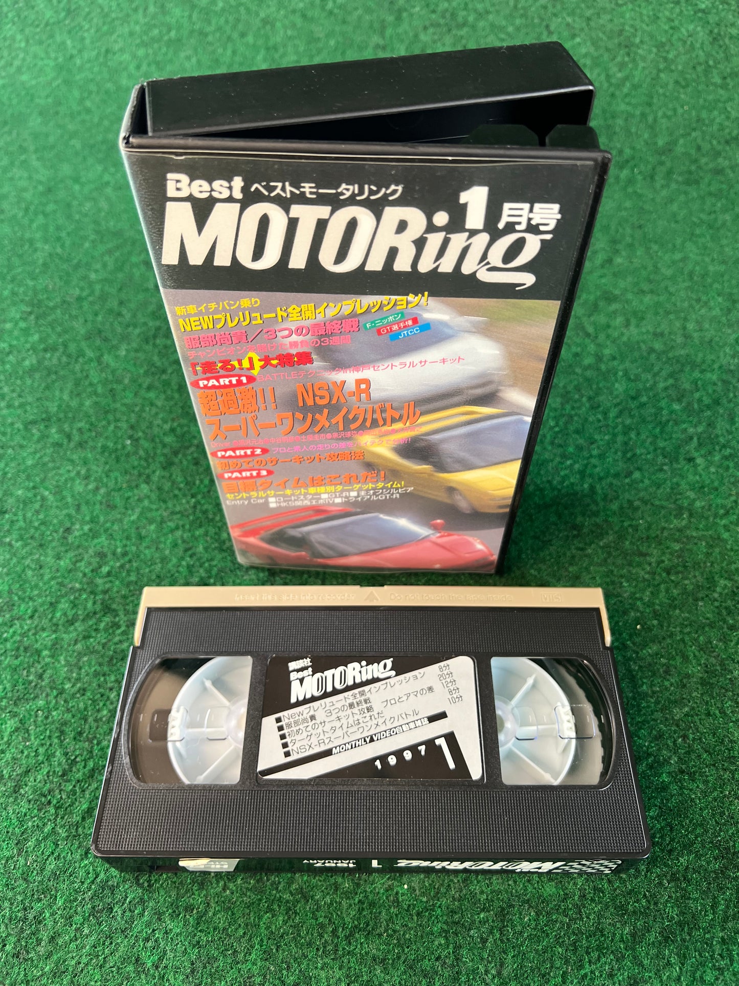 Best Motoring VHS - January & April 1997