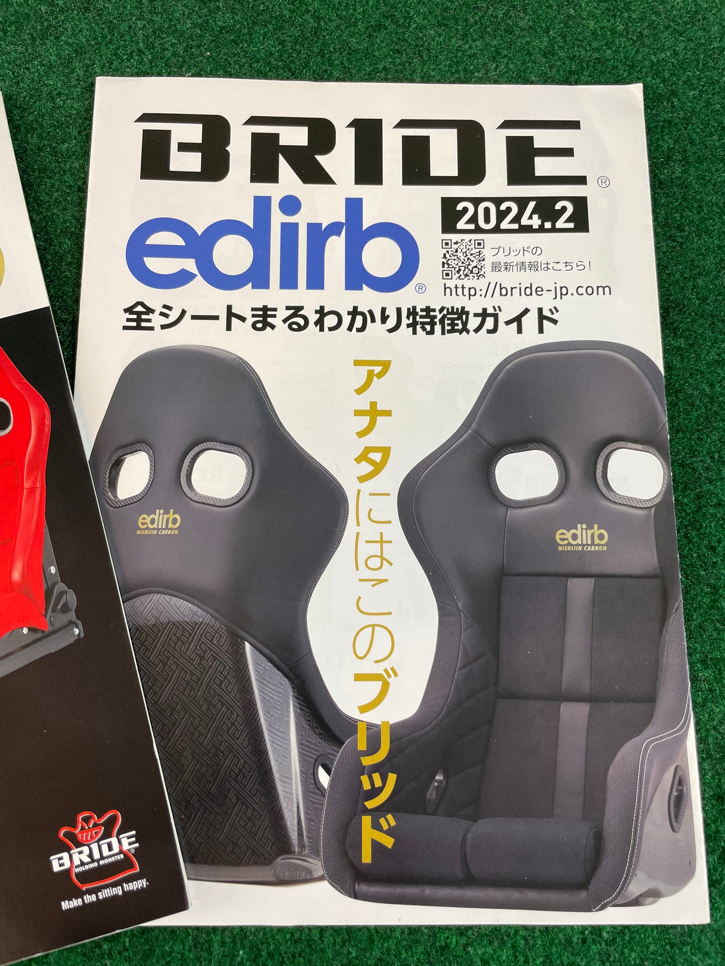 Shibata Tire, RS Watsnabe & BRIDE Catalog Set