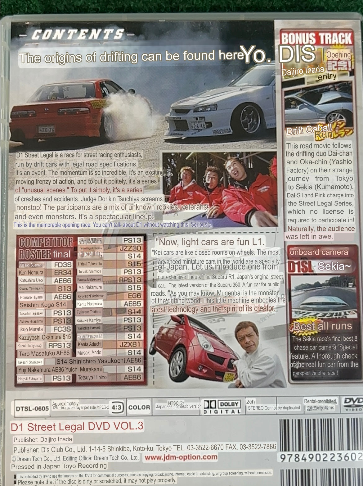 D’s Club - D1 STREET LEGAL DVD 2006 Volume No. 3