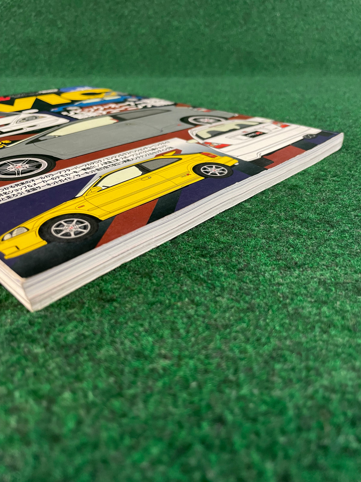 Hyper Rev Magazine - Honda Civic Vol. 94 No. 4