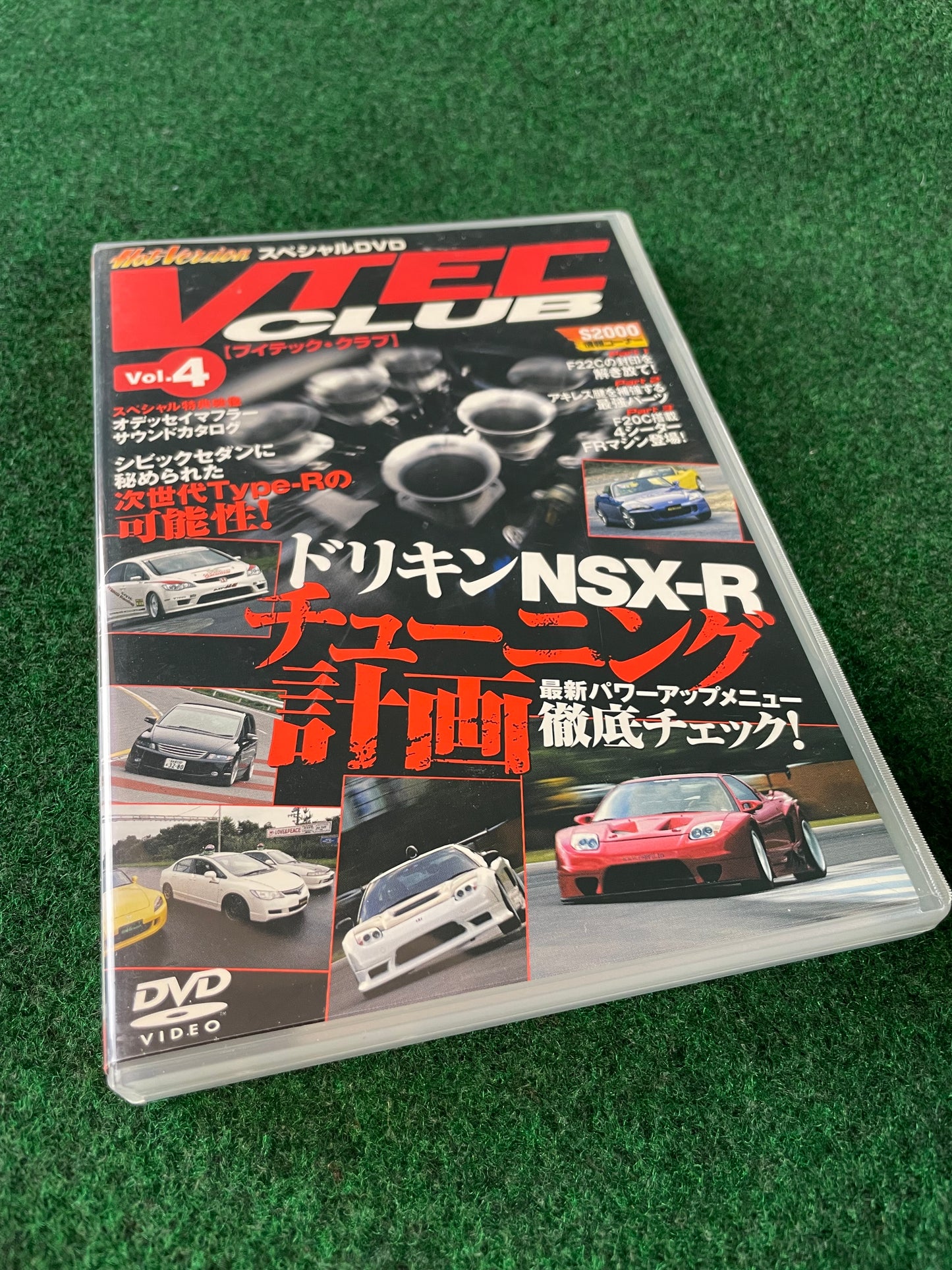 Hot Version DVD: VTEC CLUB - Vol. 4