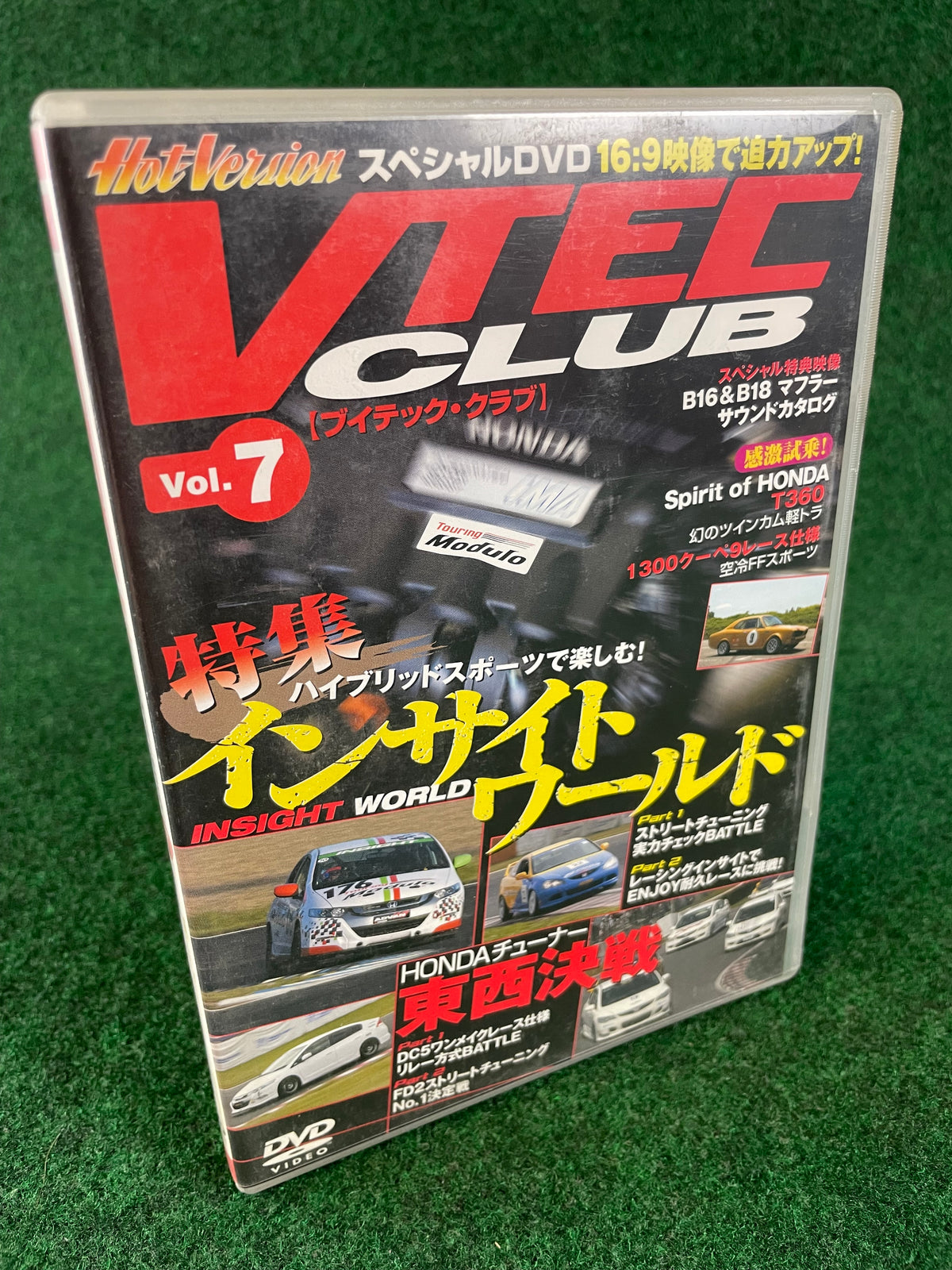 VTEC CLUB DVD - Vol. 7